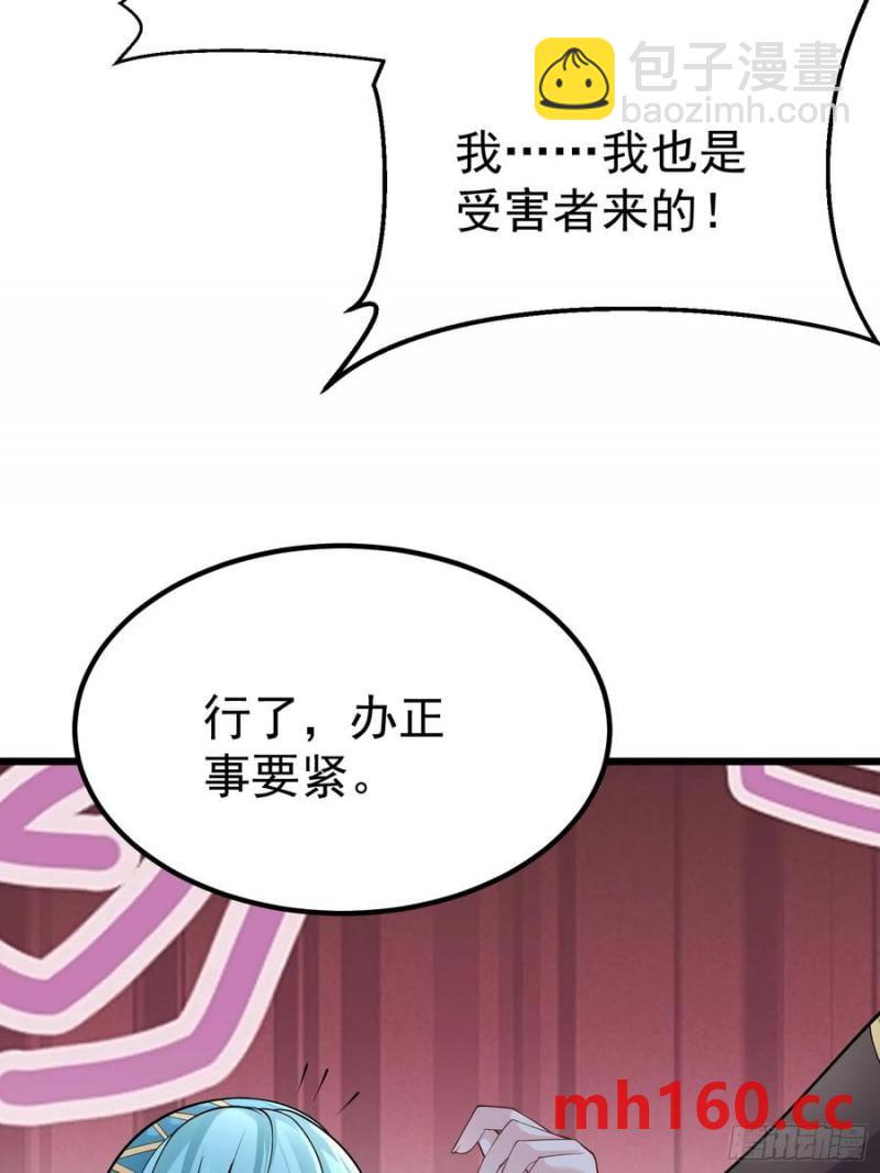 第62话 有其主必有其仆(1/2)-第65话