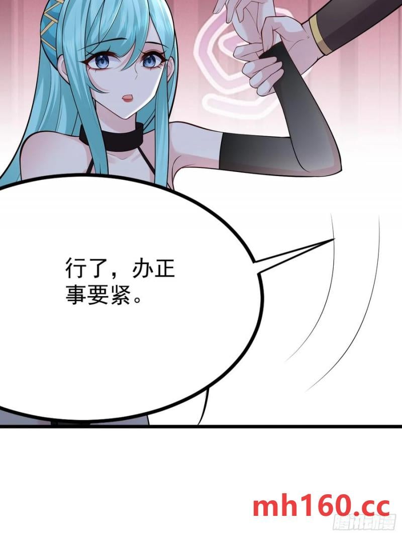 第62话 有其主必有其仆(1/2)-第65话