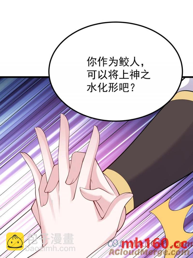 第62话 有其主必有其仆(1/2)-第65话