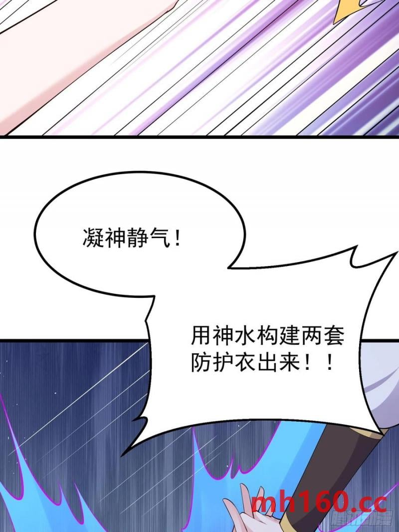 第62话 有其主必有其仆(1/2)-第65话