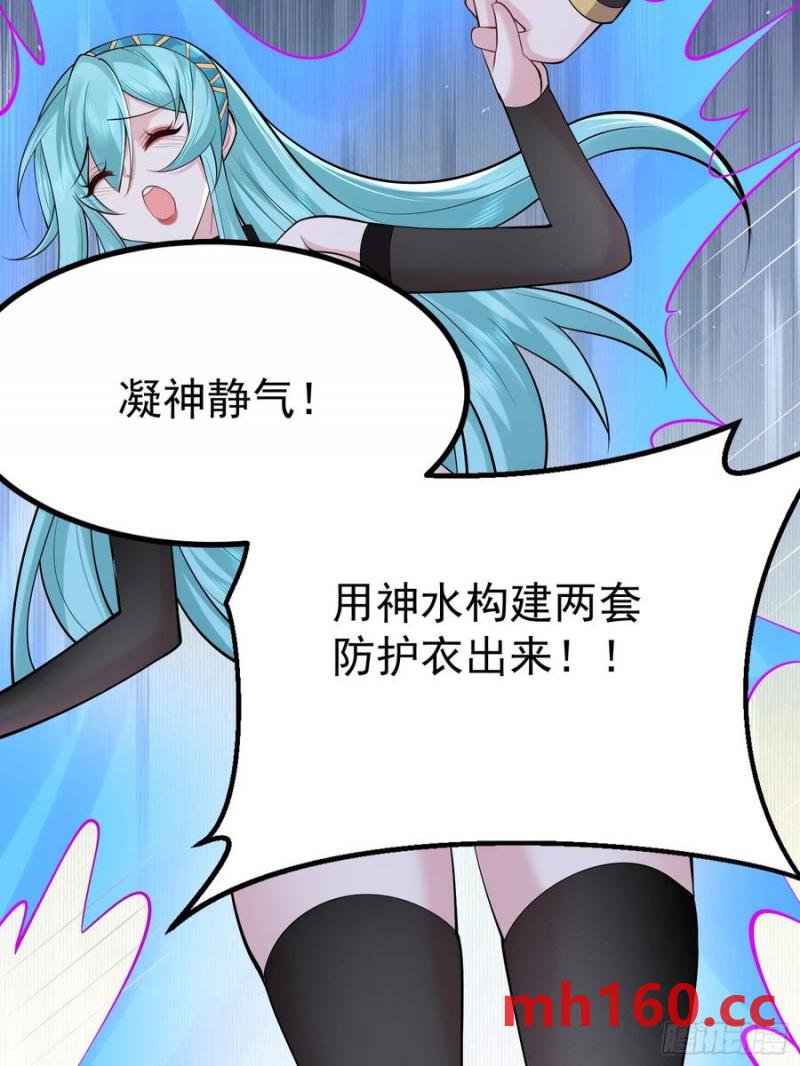 第62话 有其主必有其仆(1/2)-第65话