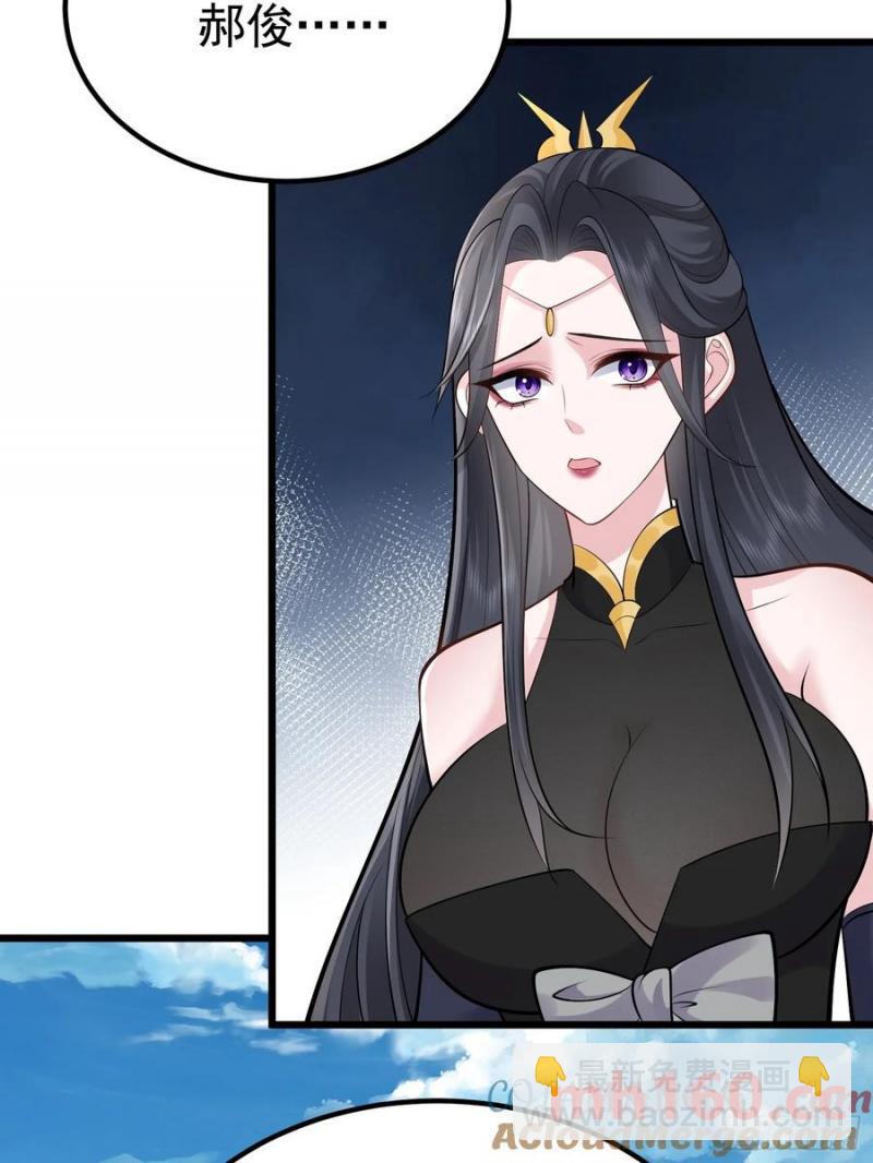 第62话 有其主必有其仆(1/2)-第65话