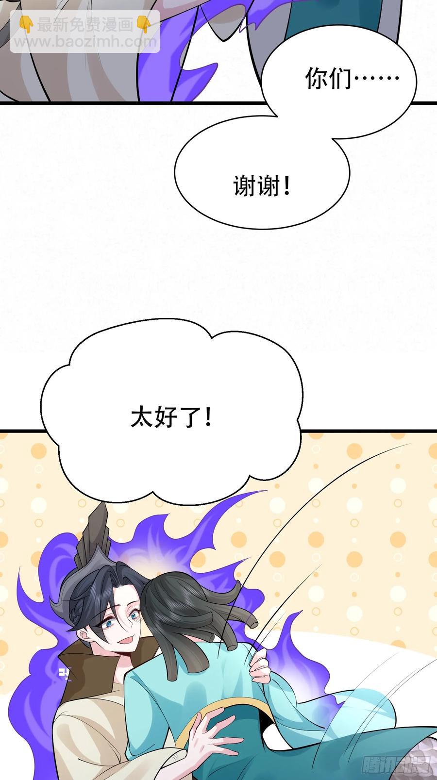 第62话 有其主必有其仆(1/2)-第65话