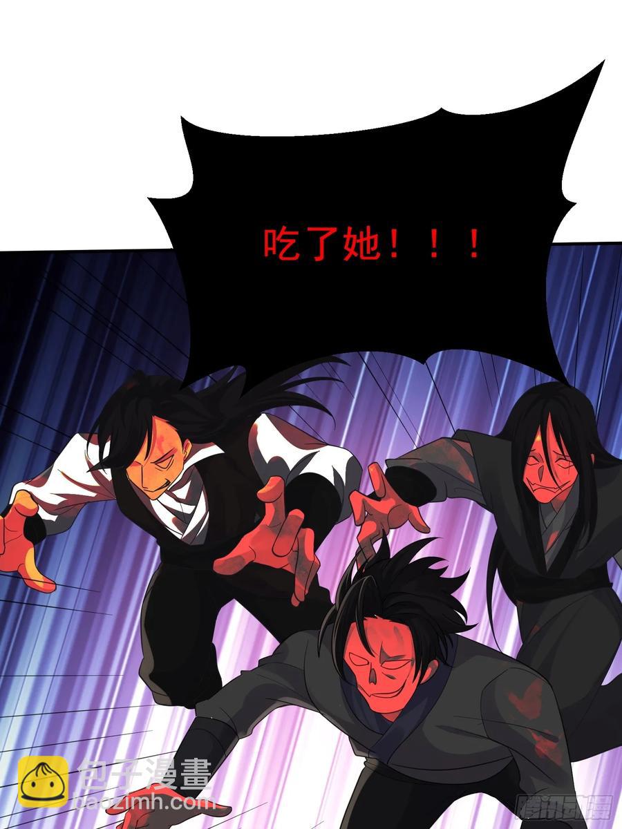 第62话 oh~凤凰baby-第63话