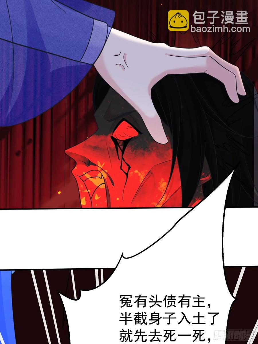 第62话 oh~凤凰baby-第63话