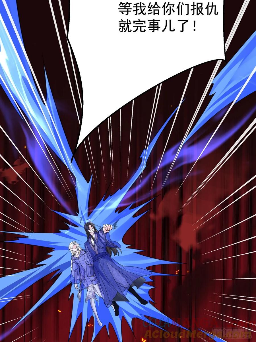 第62话 oh~凤凰baby-第63话