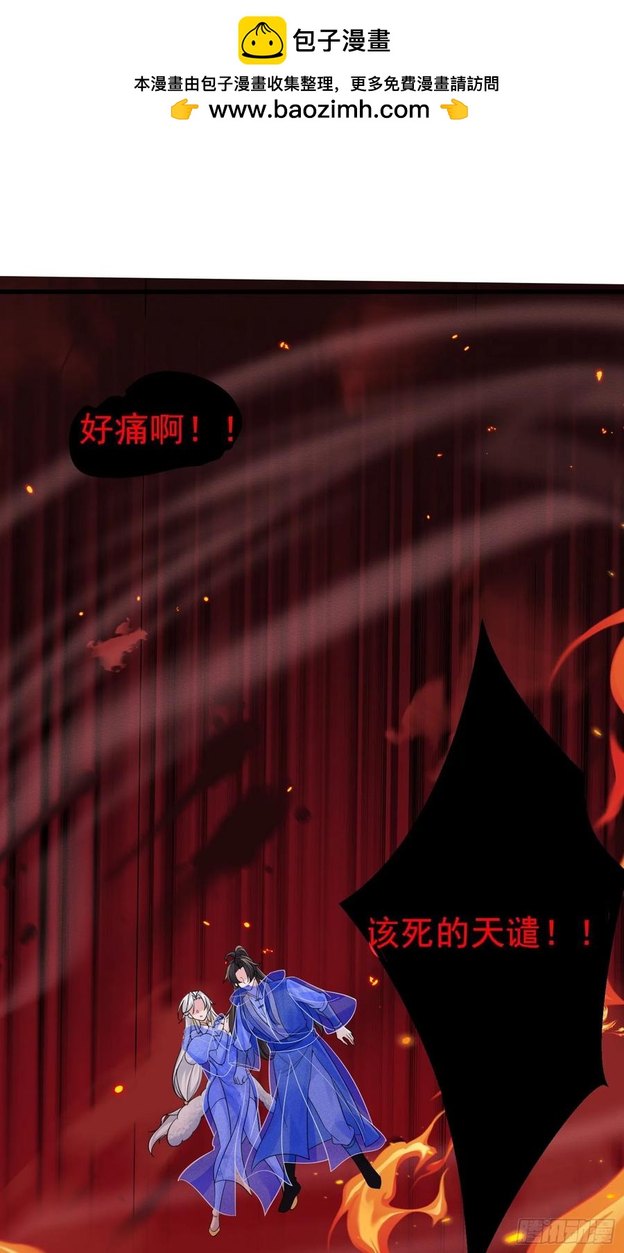 第62话 oh~凤凰baby-第63话