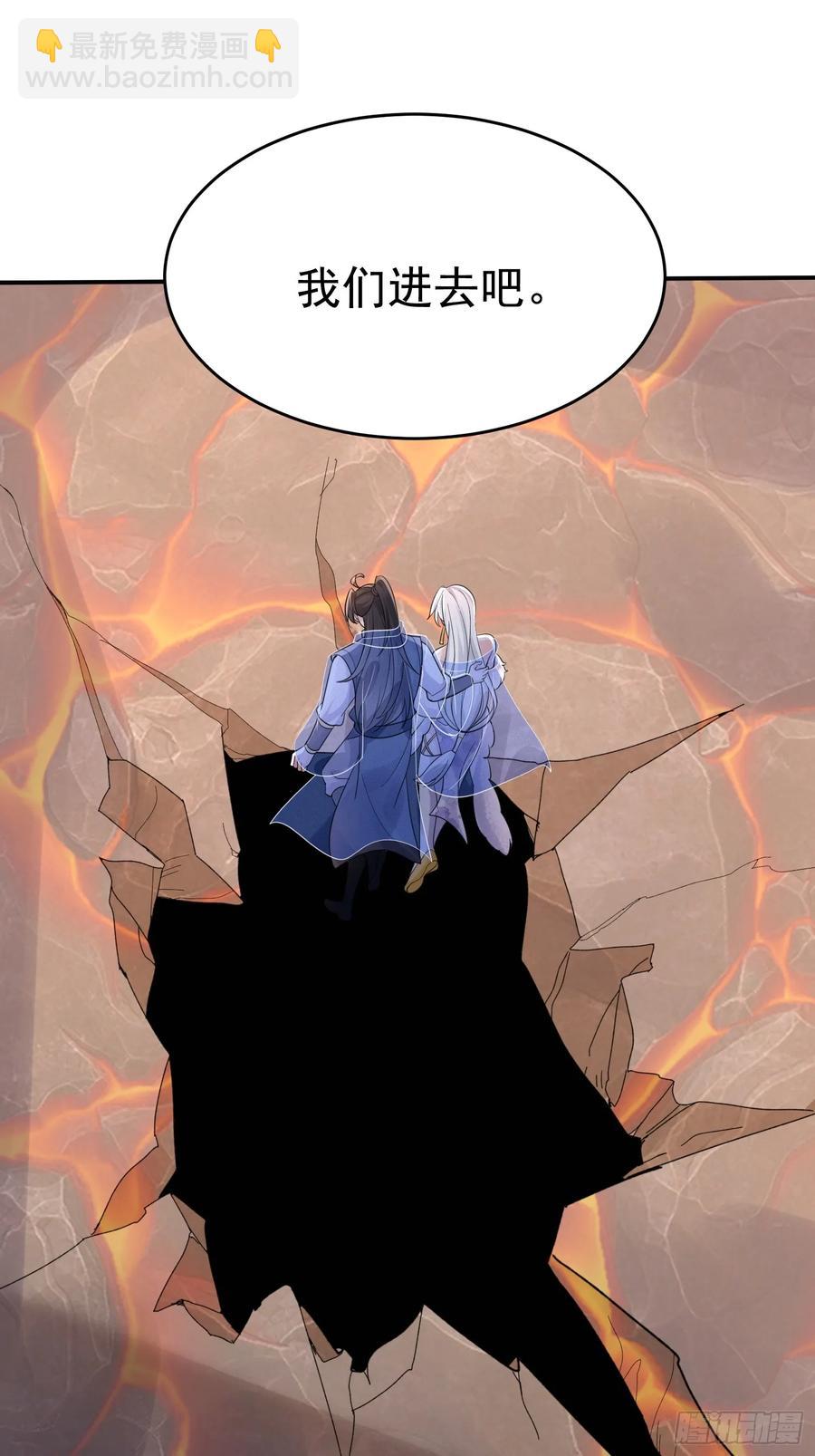 第62话 oh~凤凰baby-第63话