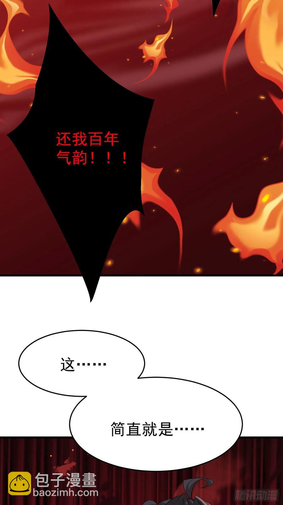 第62话 oh~凤凰baby-第63话