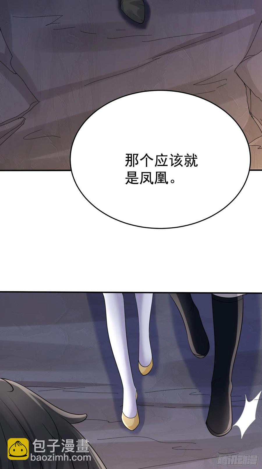 第62话 oh~凤凰baby-第63话