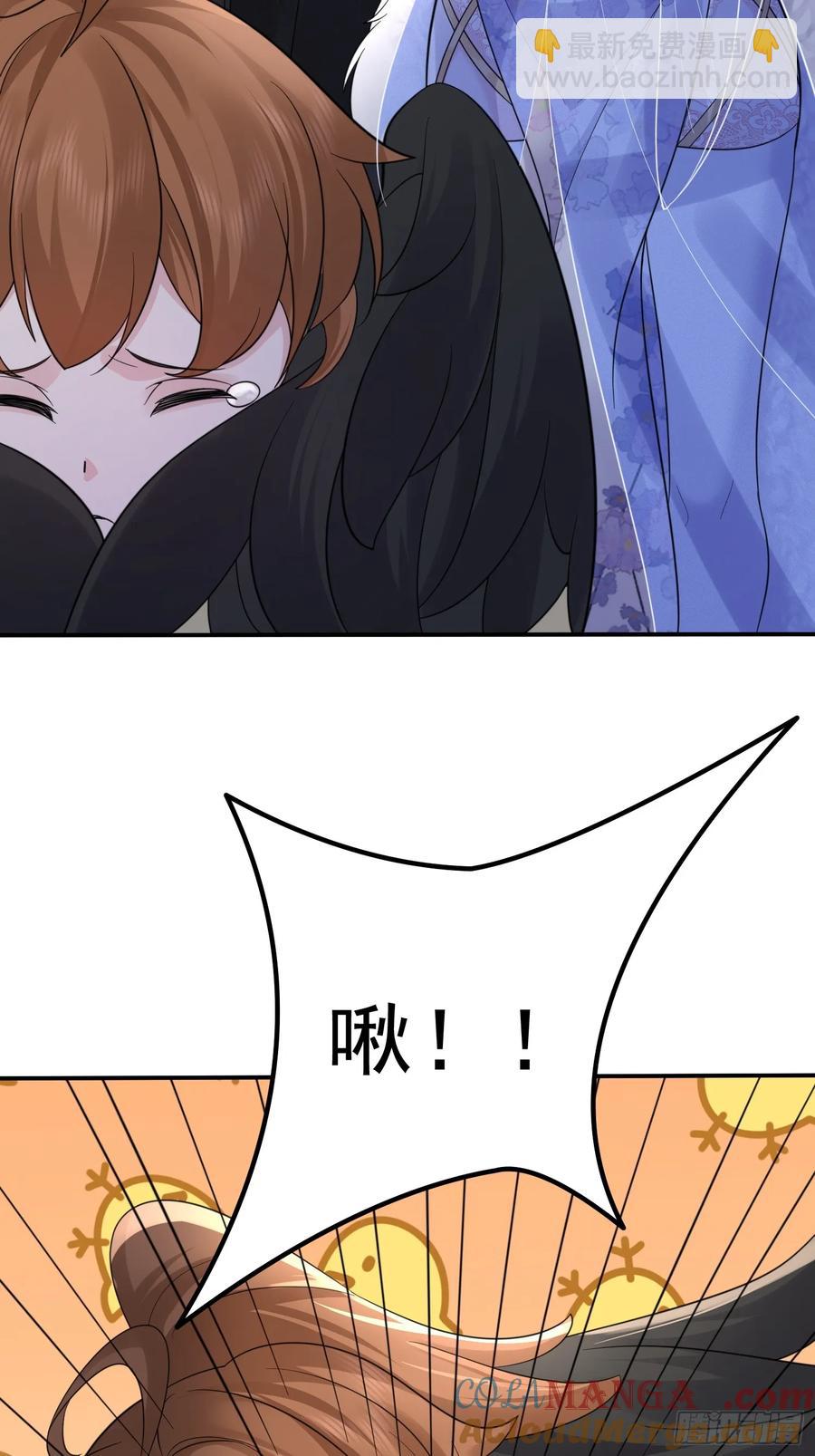 第62话 oh~凤凰baby-第63话