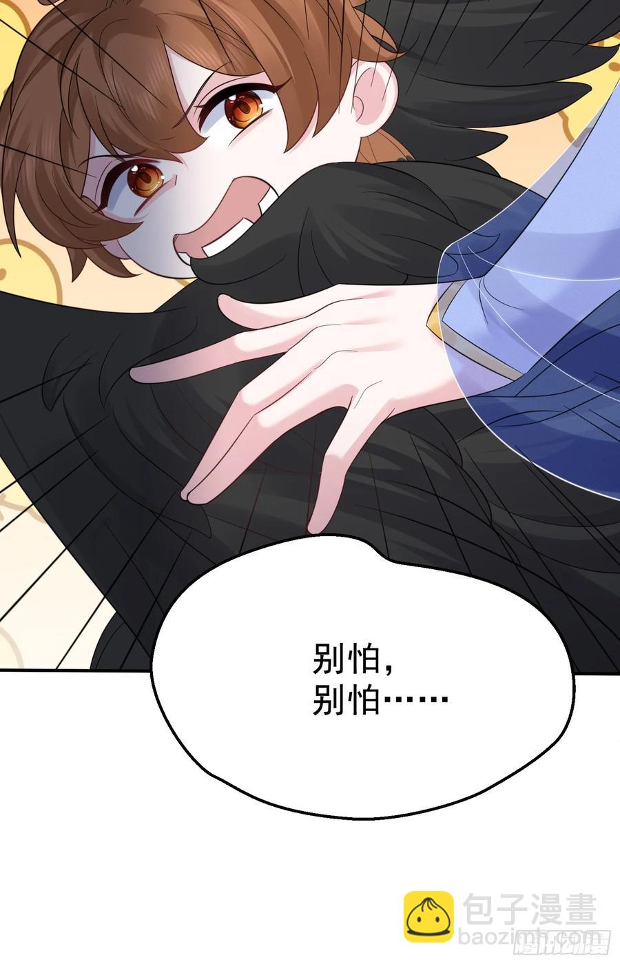 第62话 oh~凤凰baby-第63话