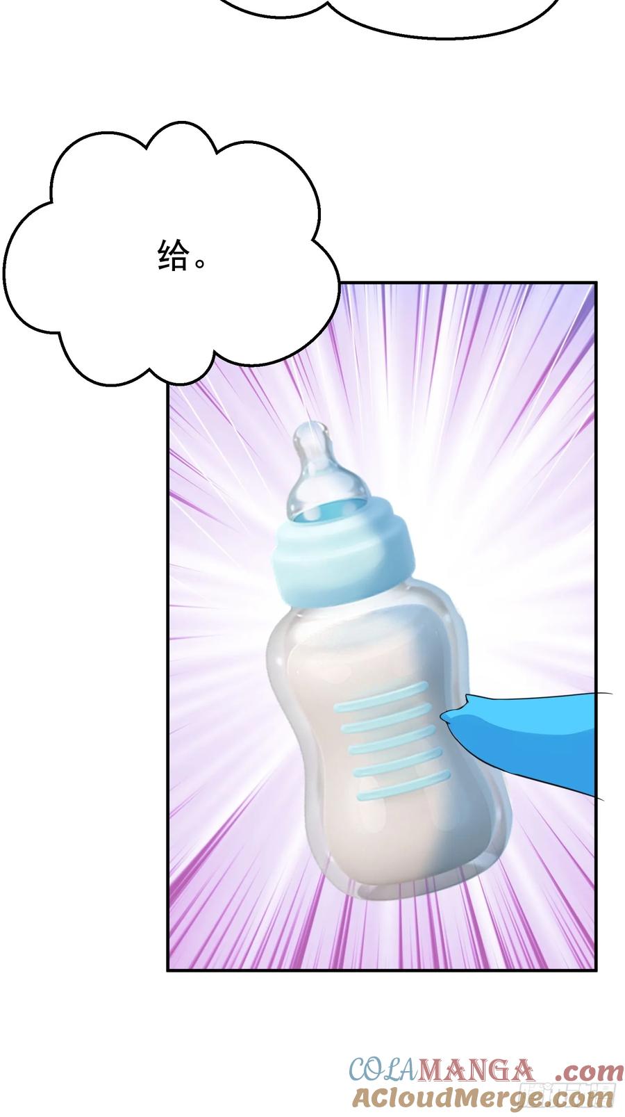 第62话 oh~凤凰baby-第63话