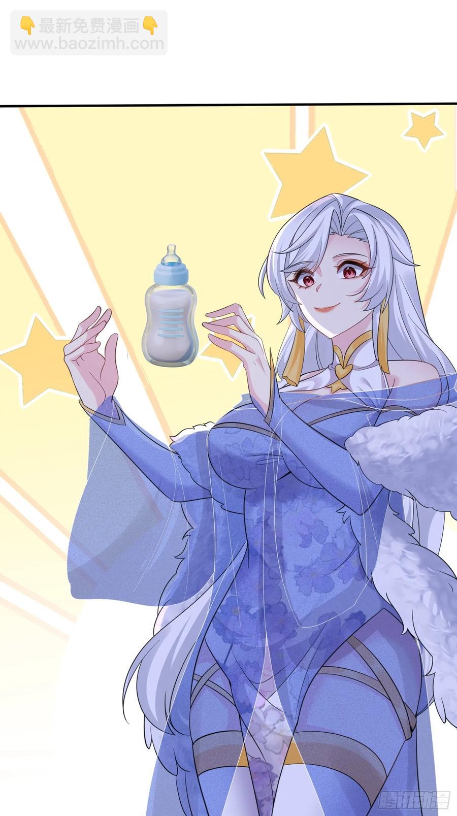 第62话 oh~凤凰baby-第63话