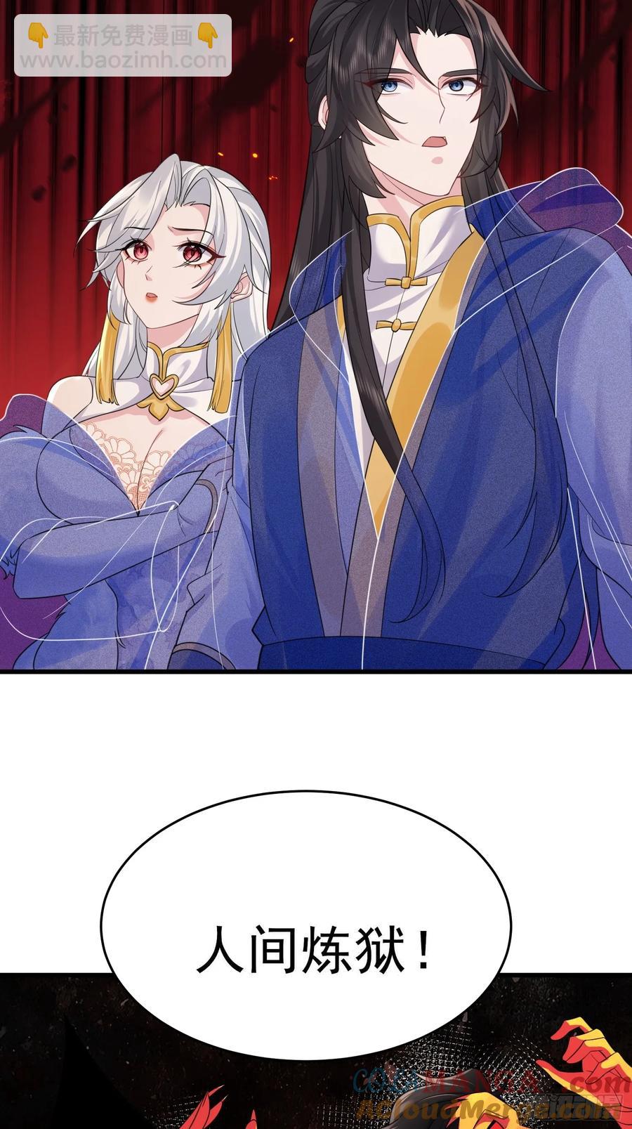 第62话 oh~凤凰baby-第63话