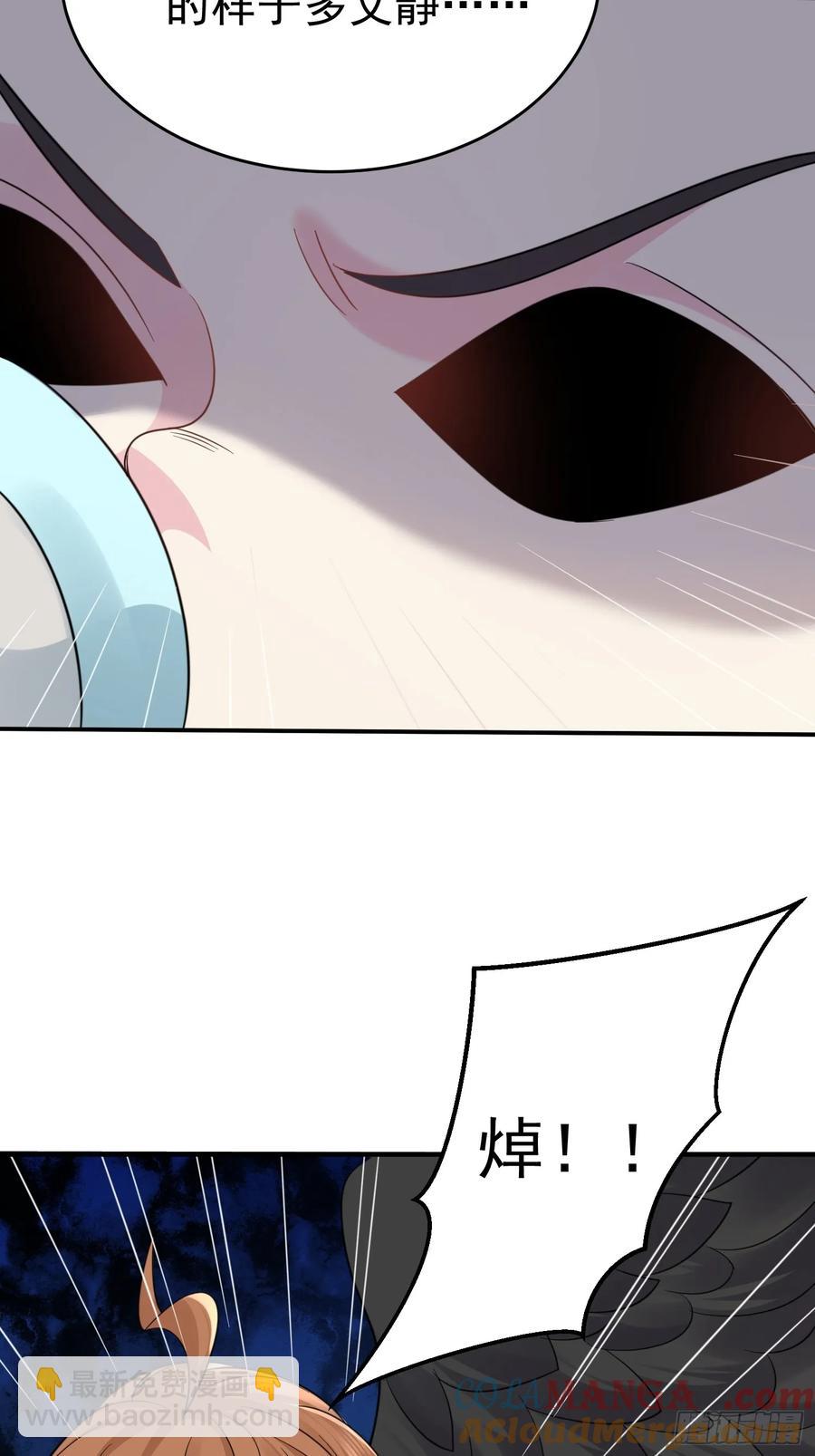 第62话 oh~凤凰baby-第63话