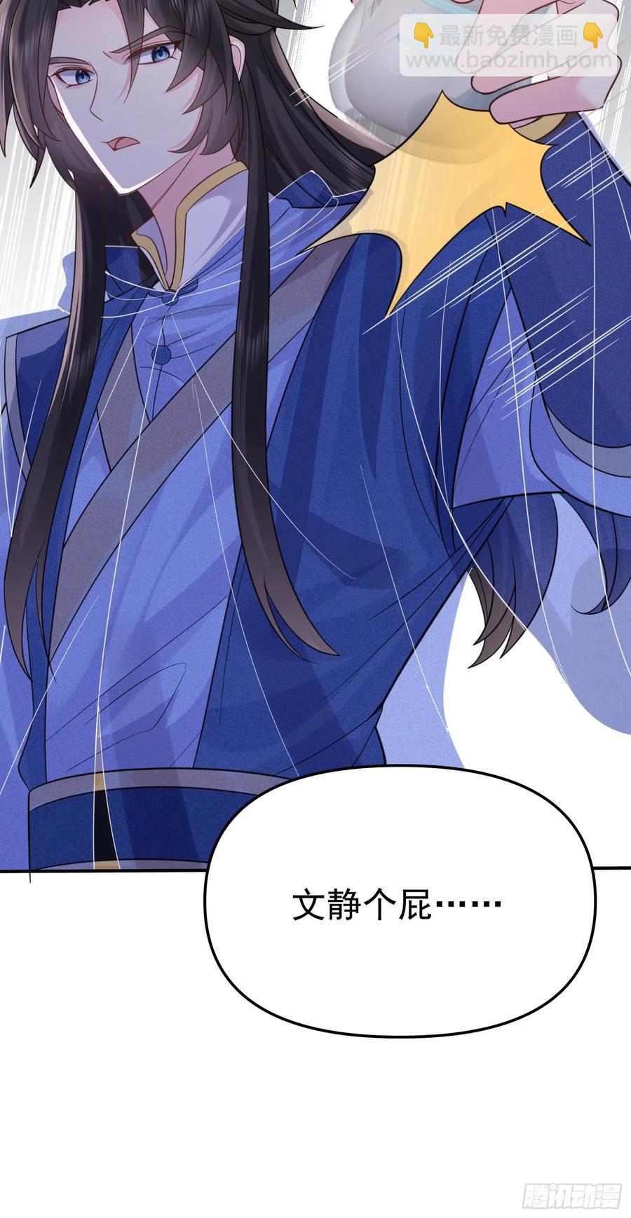 第62话 oh~凤凰baby-第63话