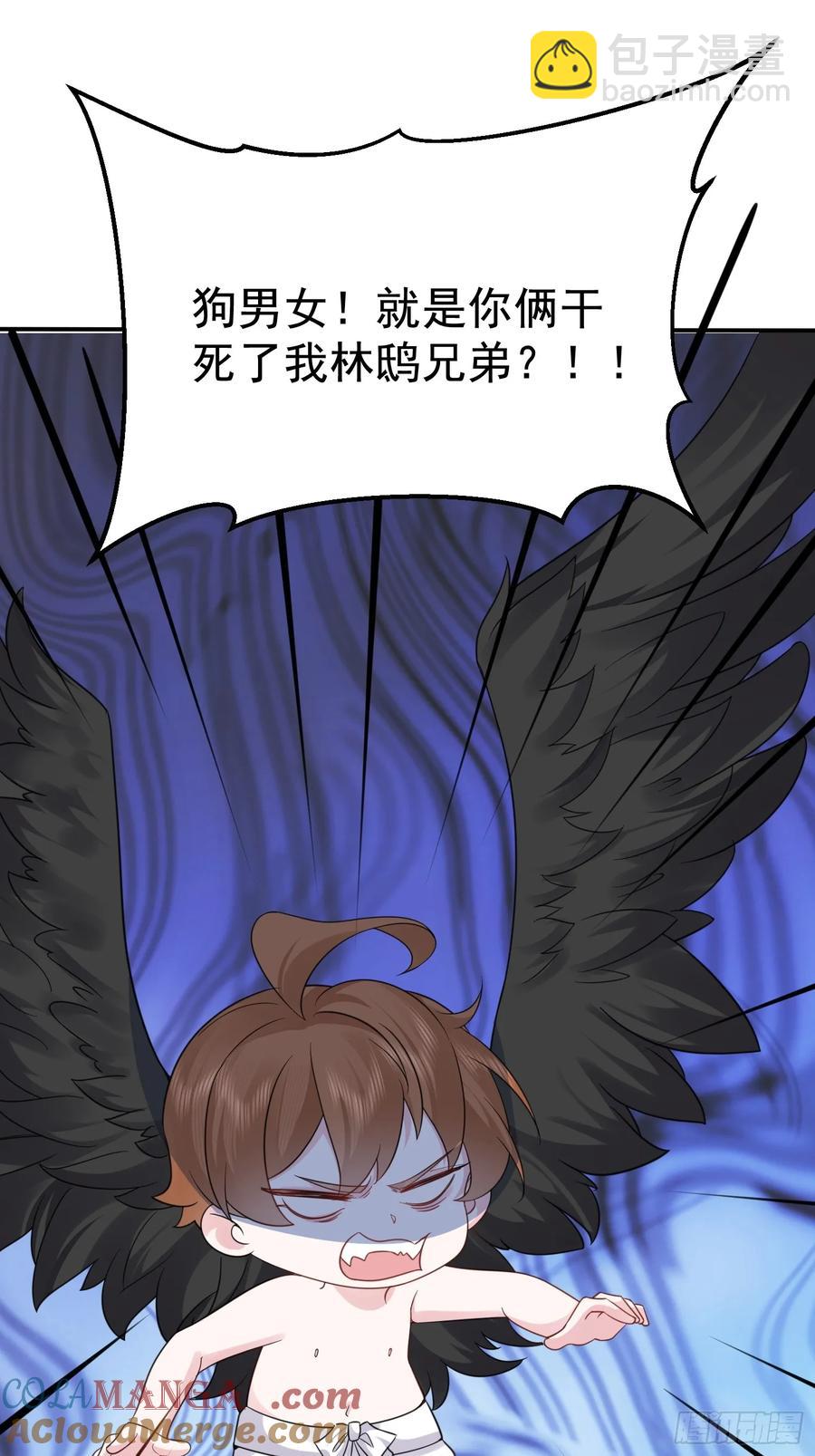 第62话 oh~凤凰baby-第63话