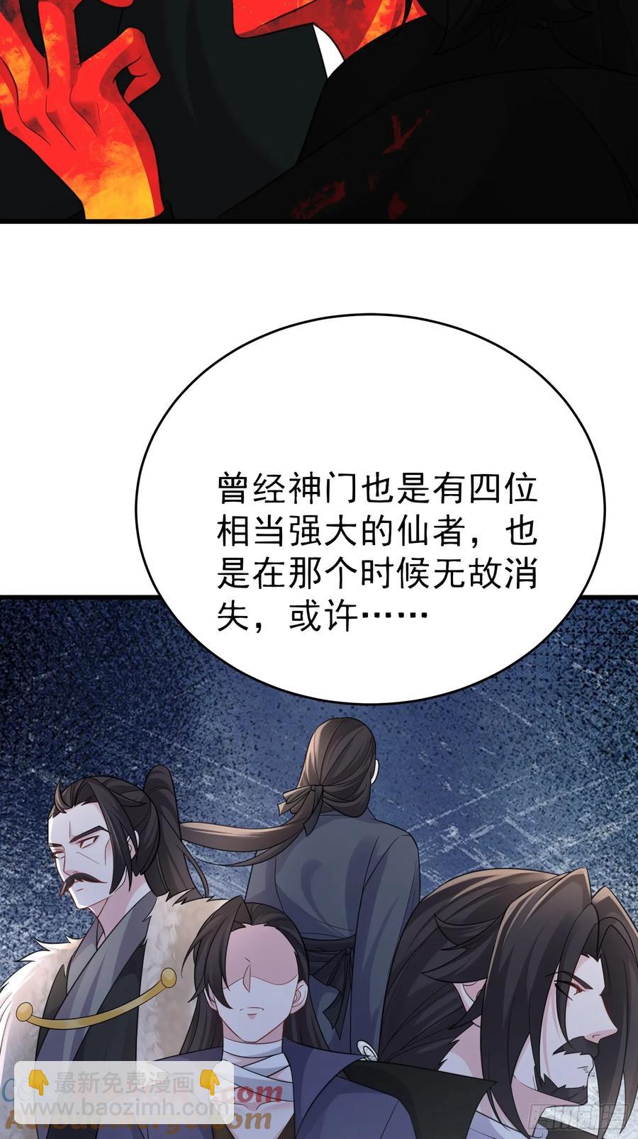 第62话 oh~凤凰baby-第63话