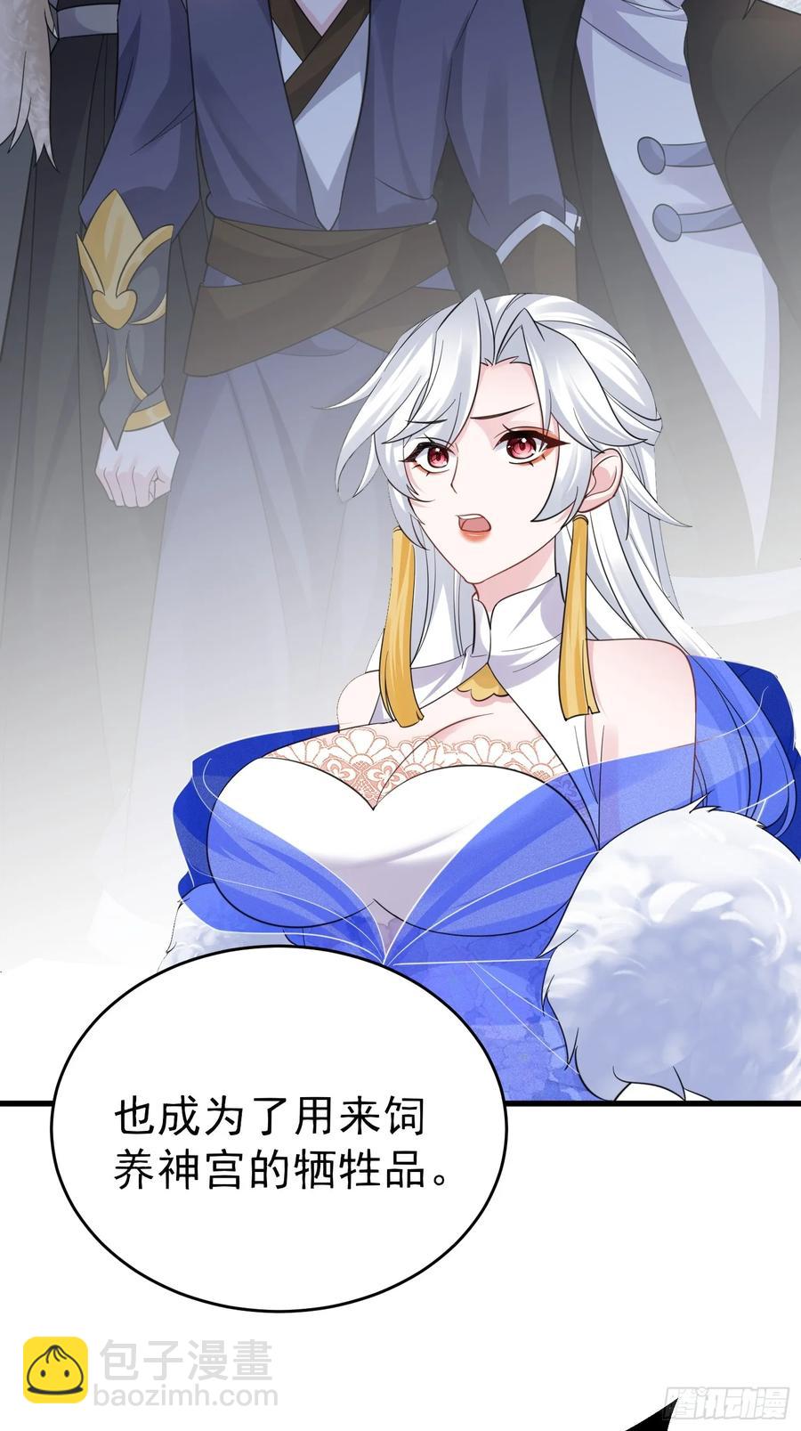 第62话 oh~凤凰baby-第63话