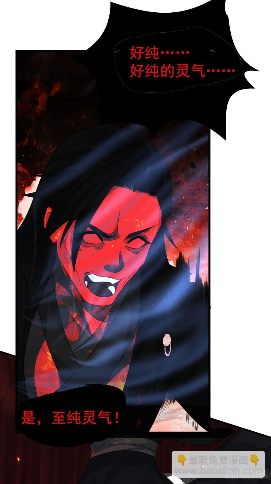 第62话 oh~凤凰baby-第63话