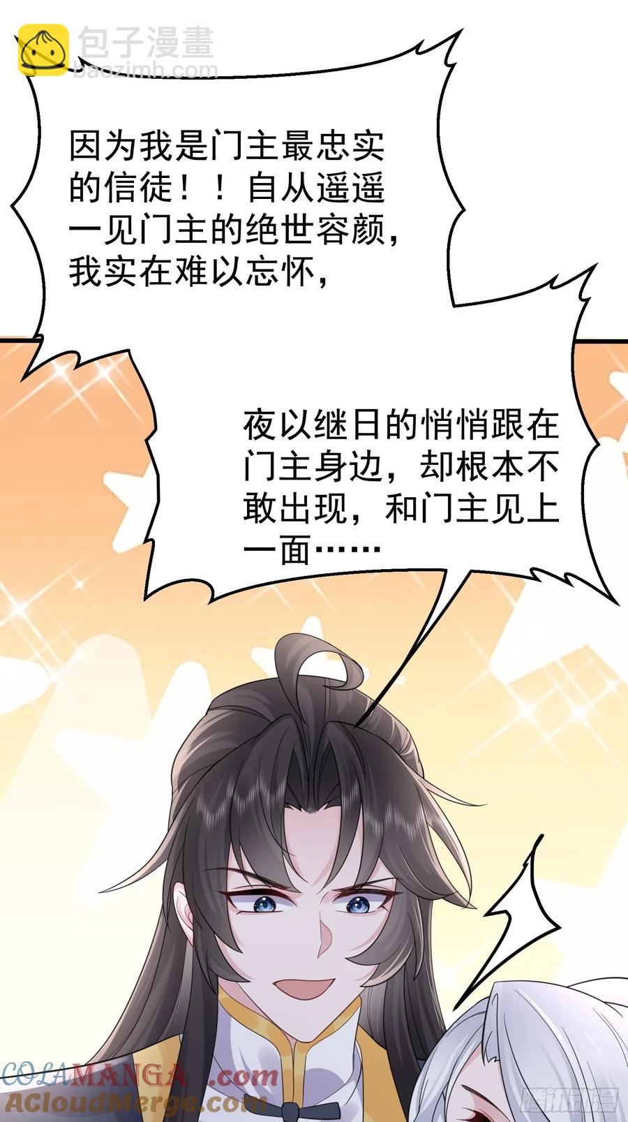 第64话 我怎么就成敌人了(1/2)-第67话