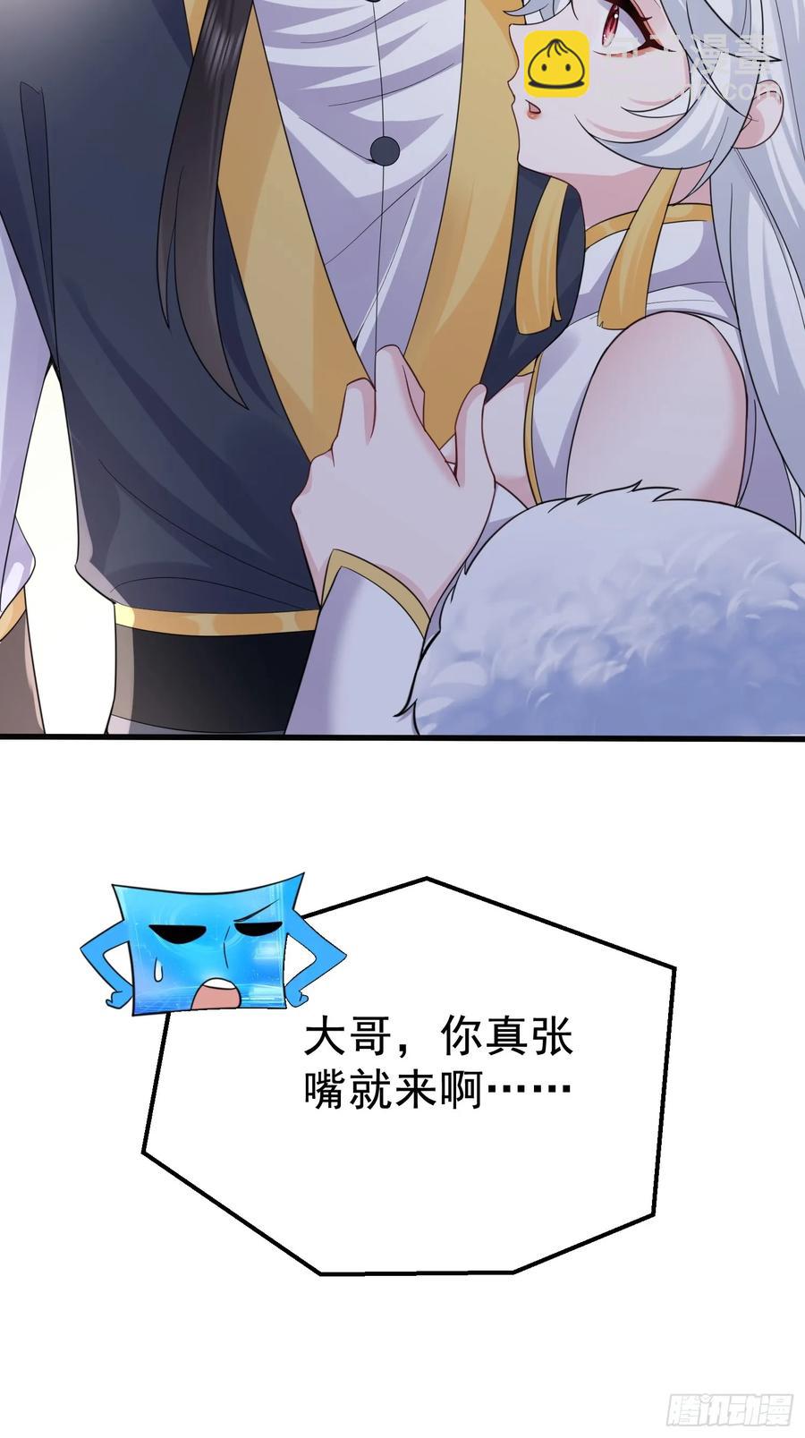 第64话 我怎么就成敌人了(1/2)-第67话