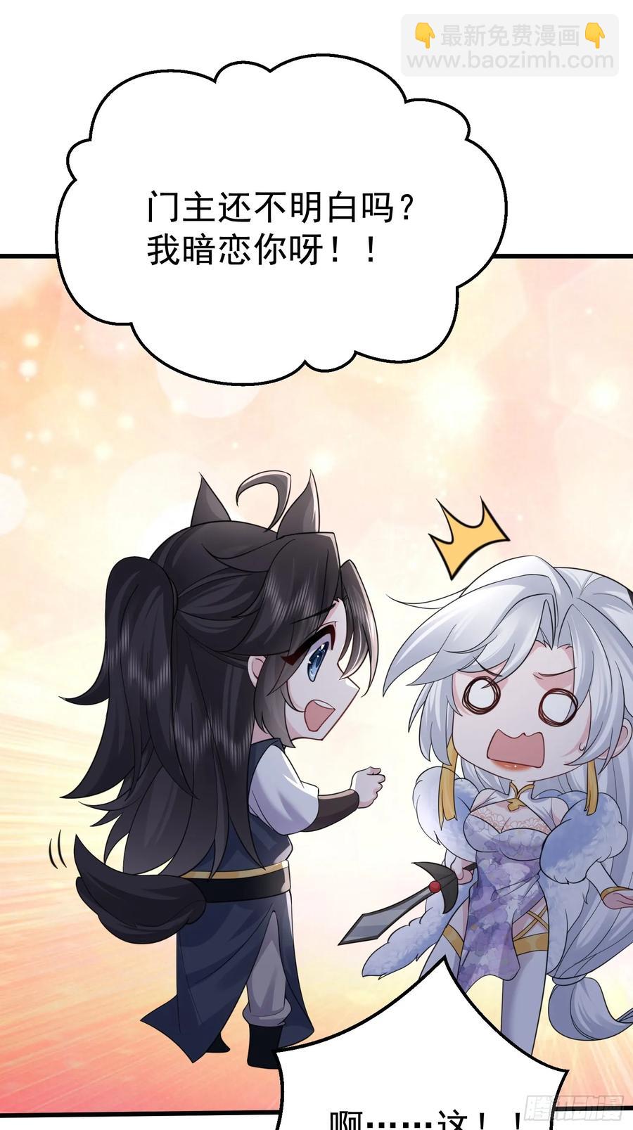 第64话 我怎么就成敌人了(1/2)-第67话