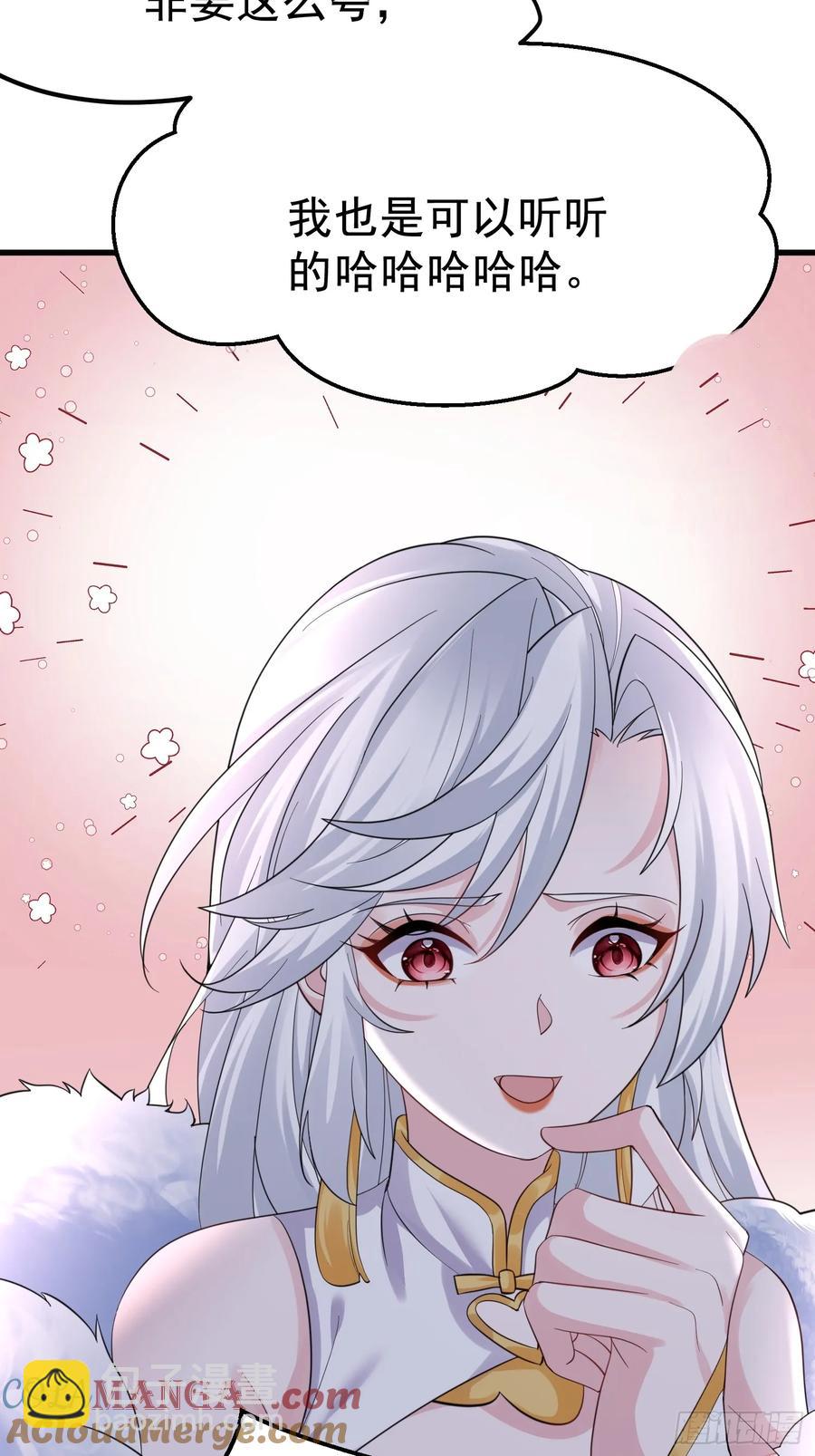 第64话 我怎么就成敌人了(1/2)-第67话