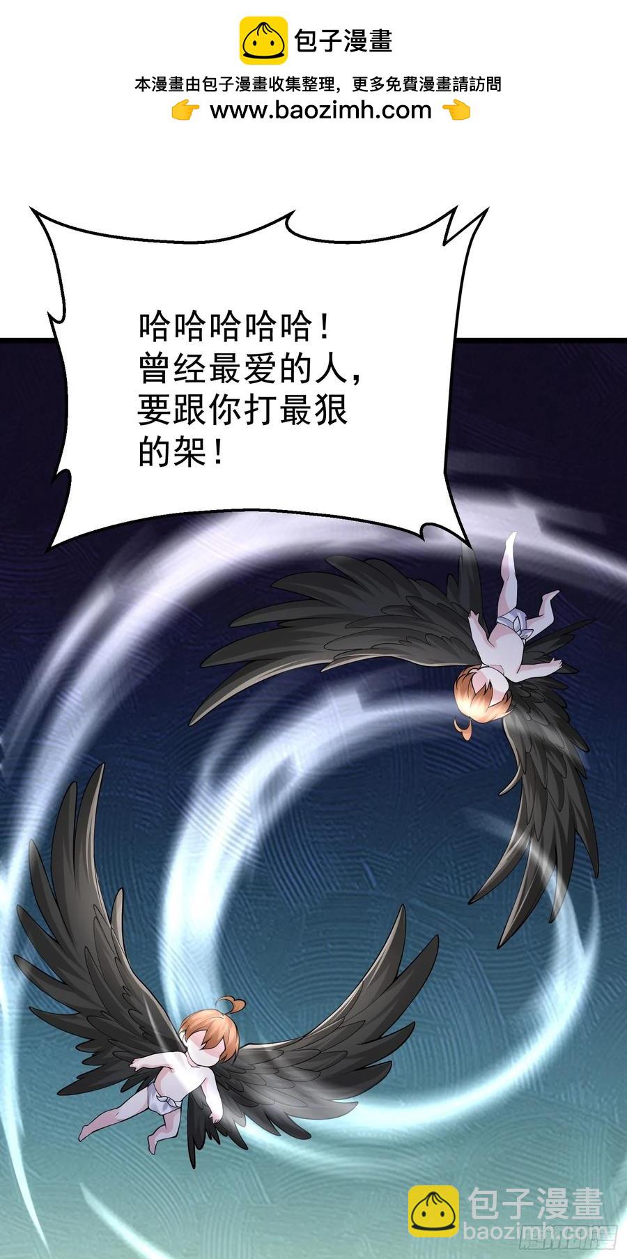 第64话 我怎么就成敌人了(1/2)-第67话