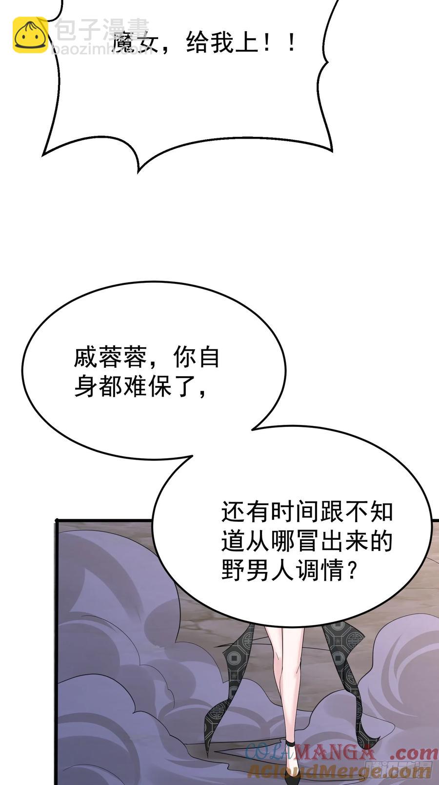 第64话 我怎么就成敌人了(1/2)-第67话