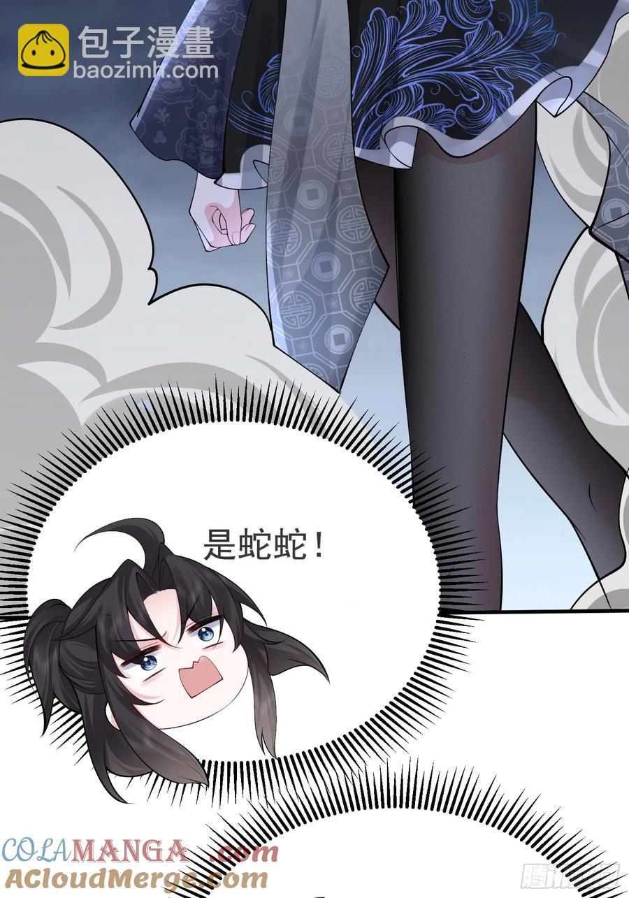 第64话 我怎么就成敌人了(1/2)-第67话