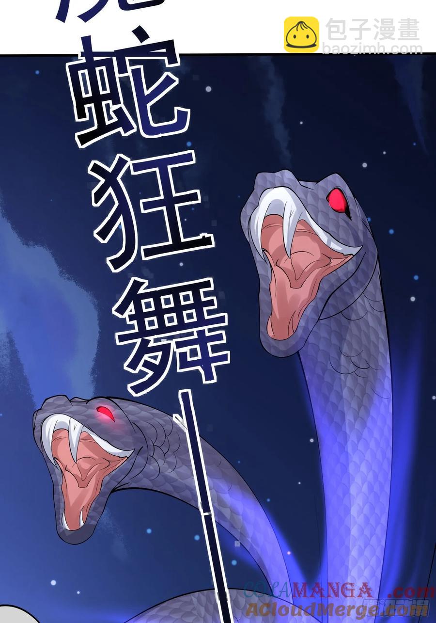 第64话 我怎么就成敌人了(1/2)-第67话