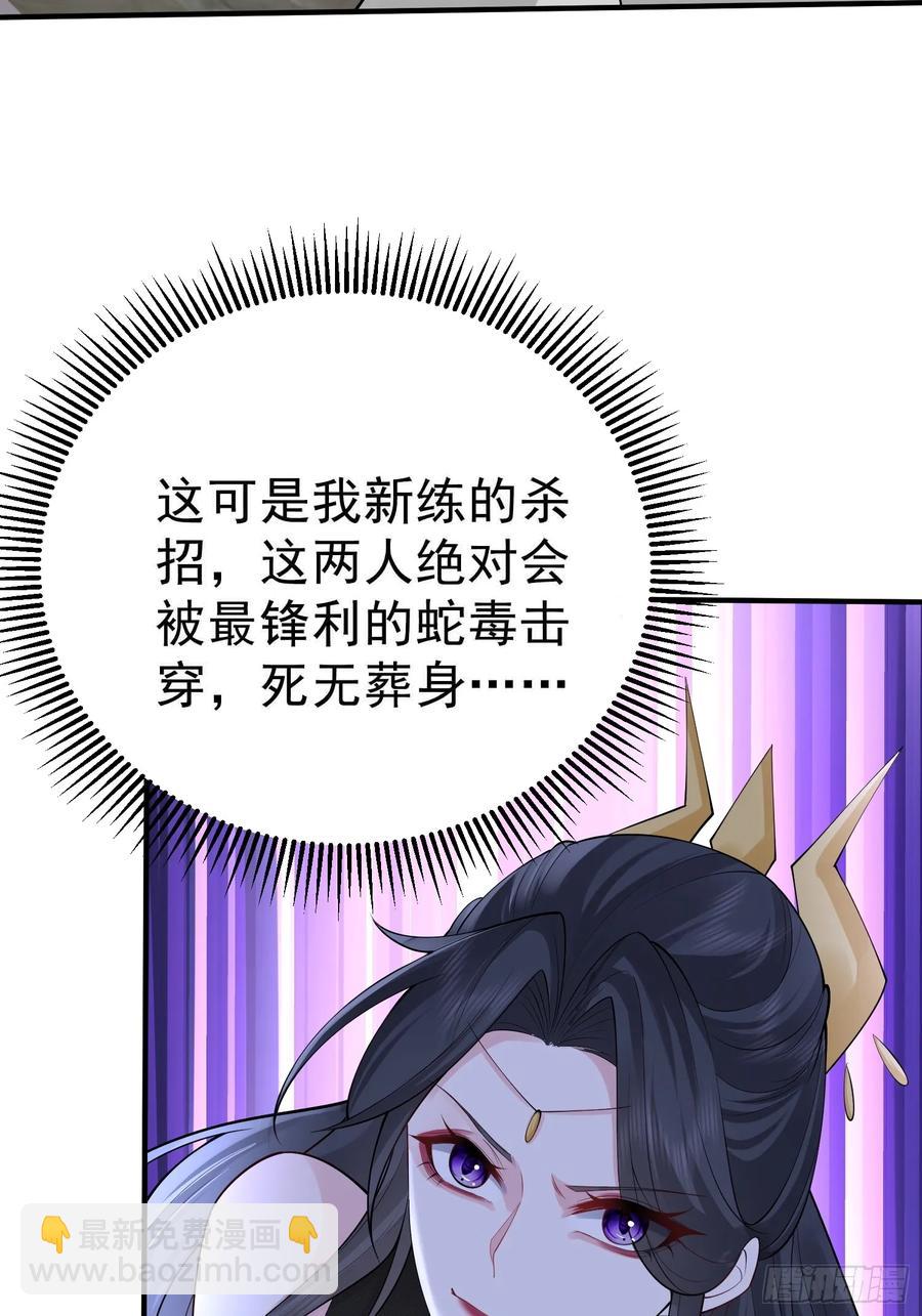 第64话 我怎么就成敌人了(1/2)-第67话