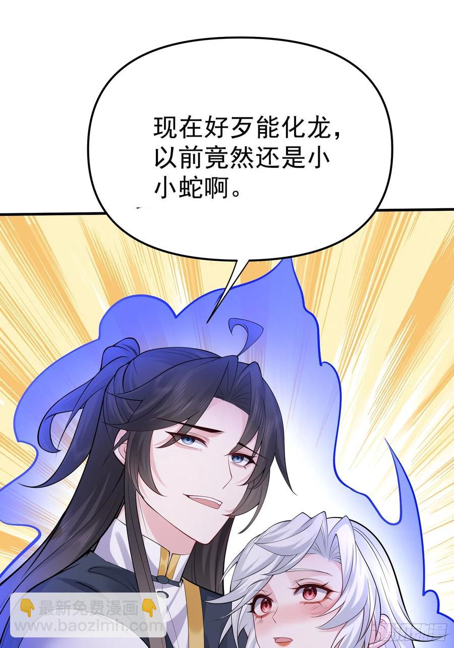 第64话 我怎么就成敌人了(1/2)-第67话