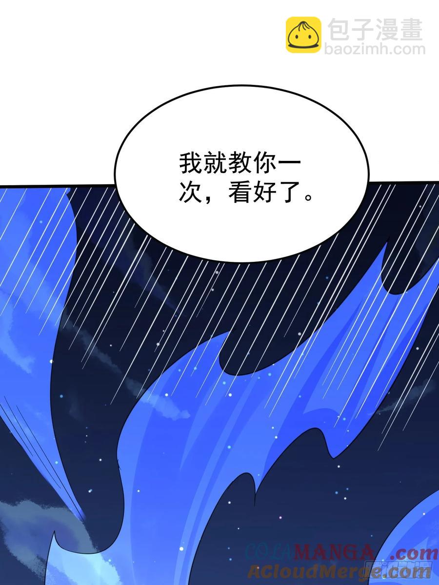 第64话 我怎么就成敌人了(1/2)-第67话