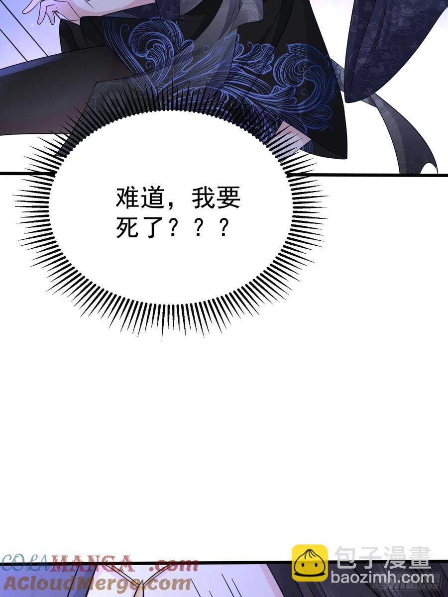 第64话 我怎么就成敌人了(1/2)-第67话