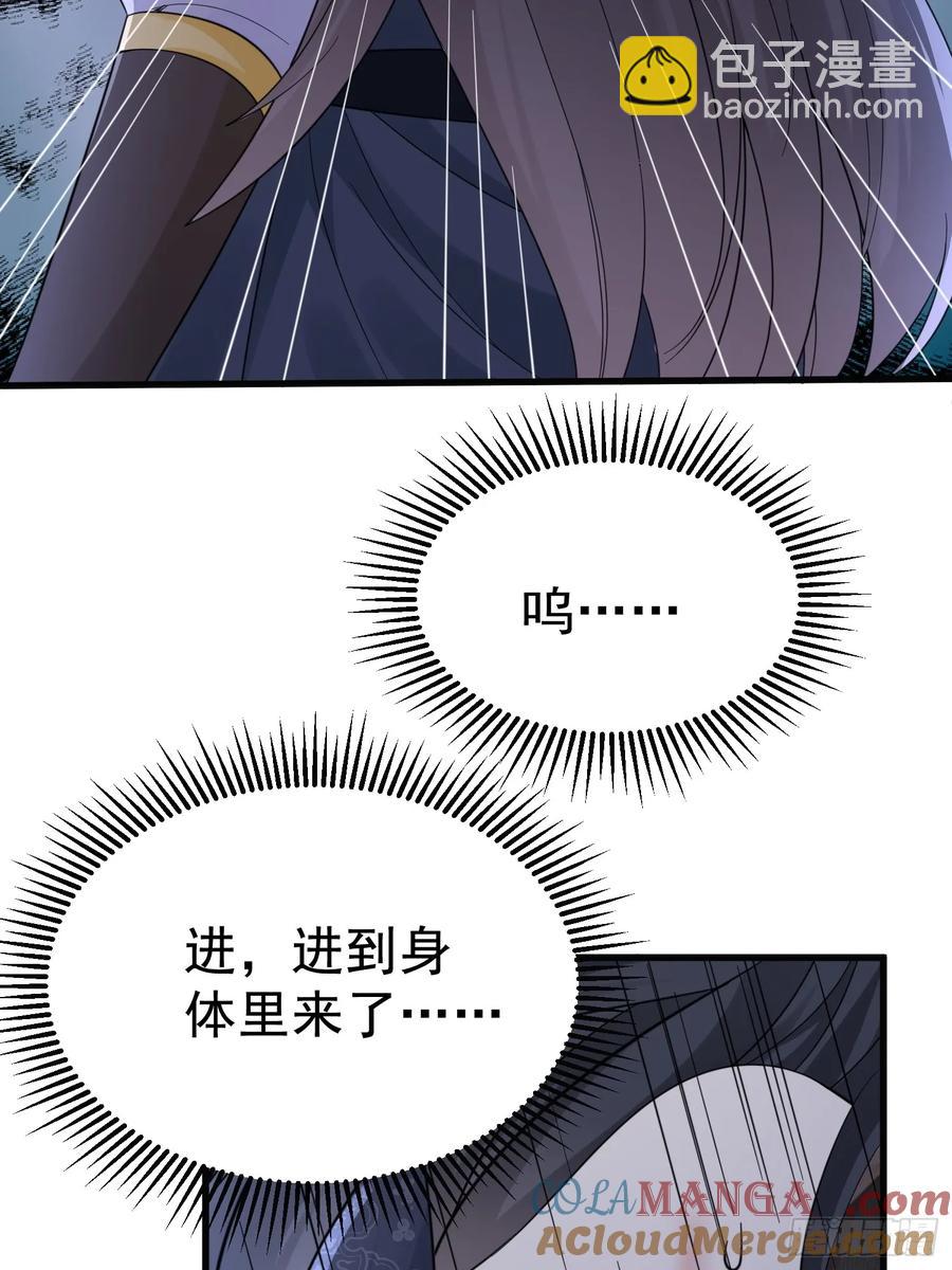 第64话 我怎么就成敌人了(1/2)-第67话