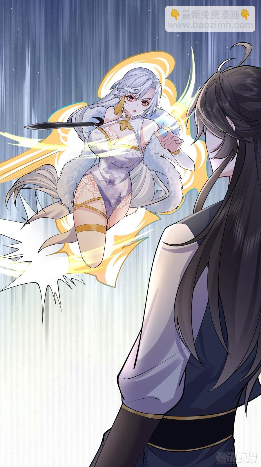 第64话 我怎么就成敌人了(1/2)-第67话