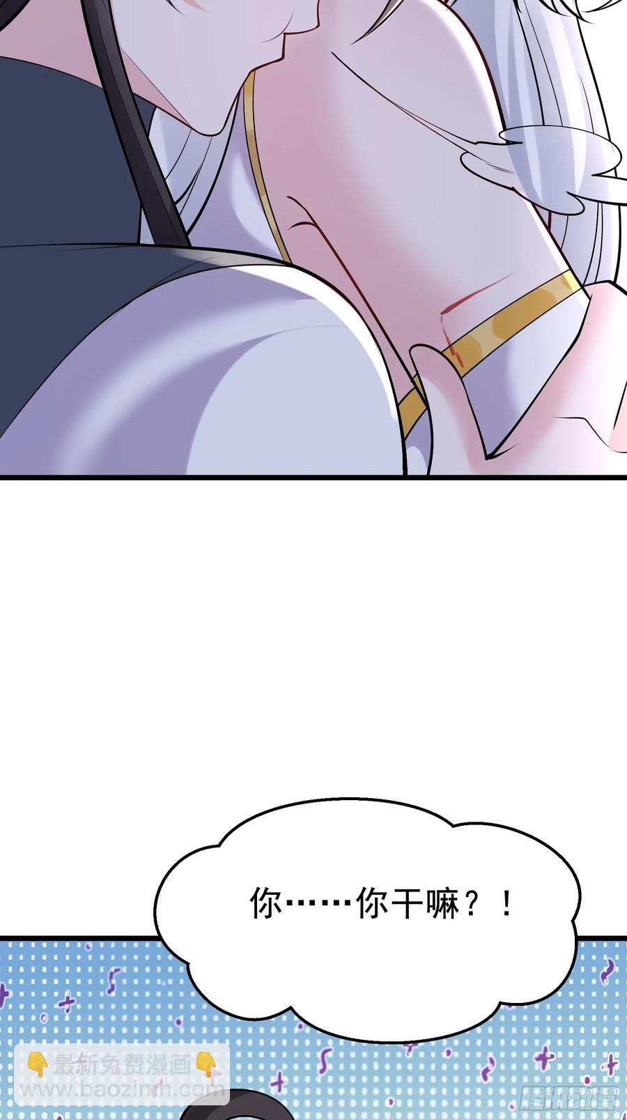 第64话 我怎么就成敌人了(1/2)-第67话