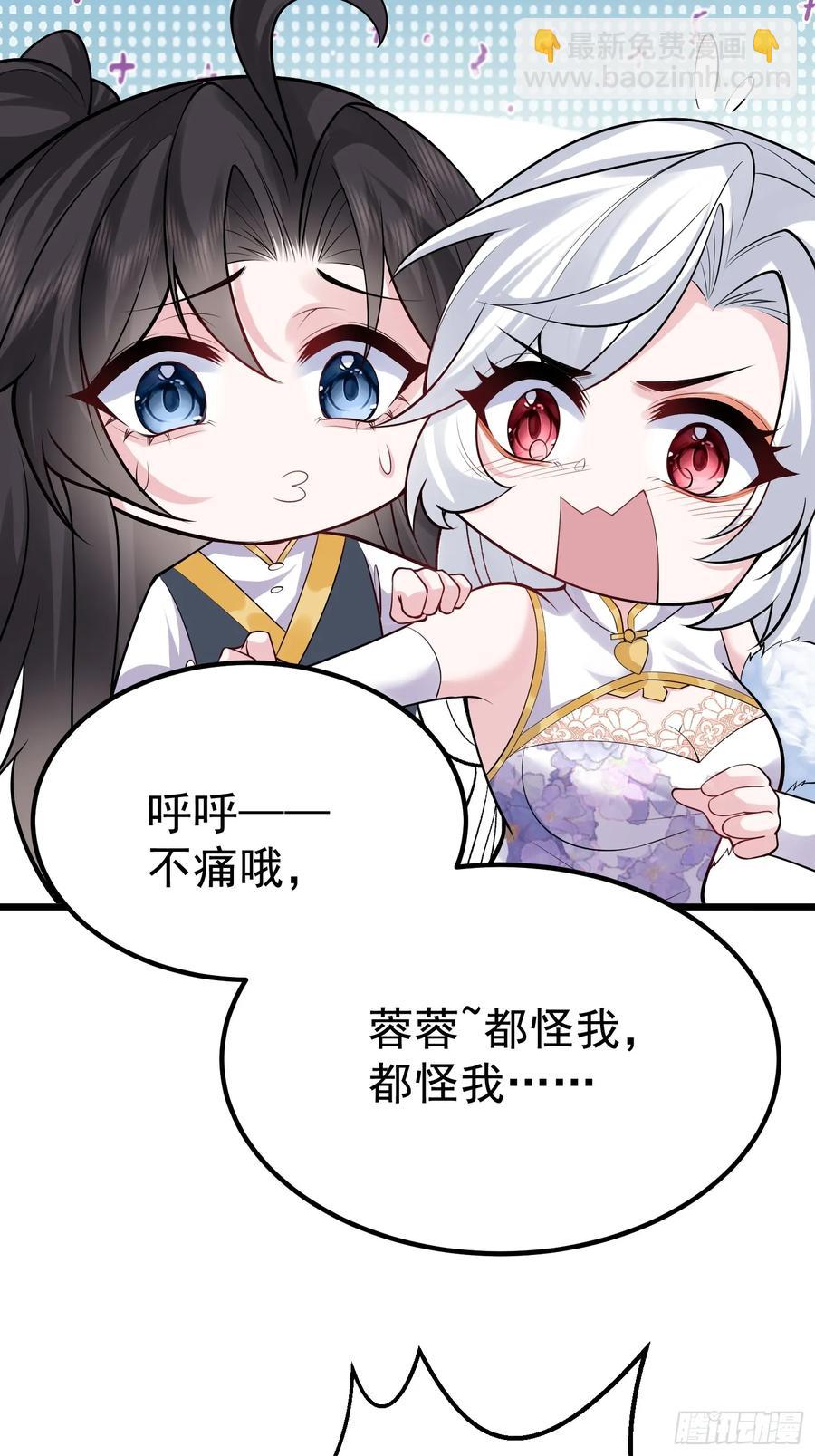 第64话 我怎么就成敌人了(1/2)-第67话