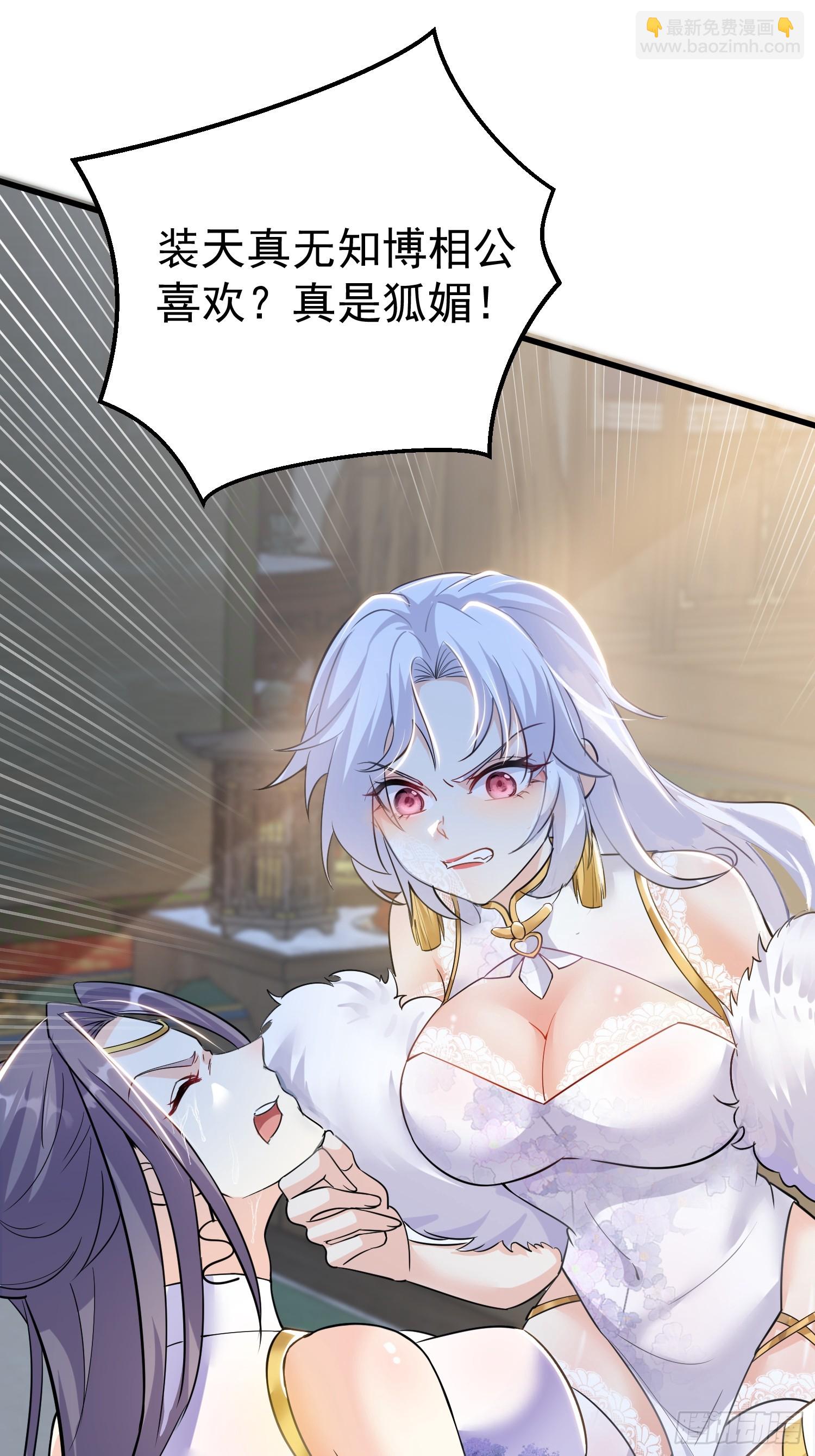 第7话 爱看七仙童大战蛇女-第7话