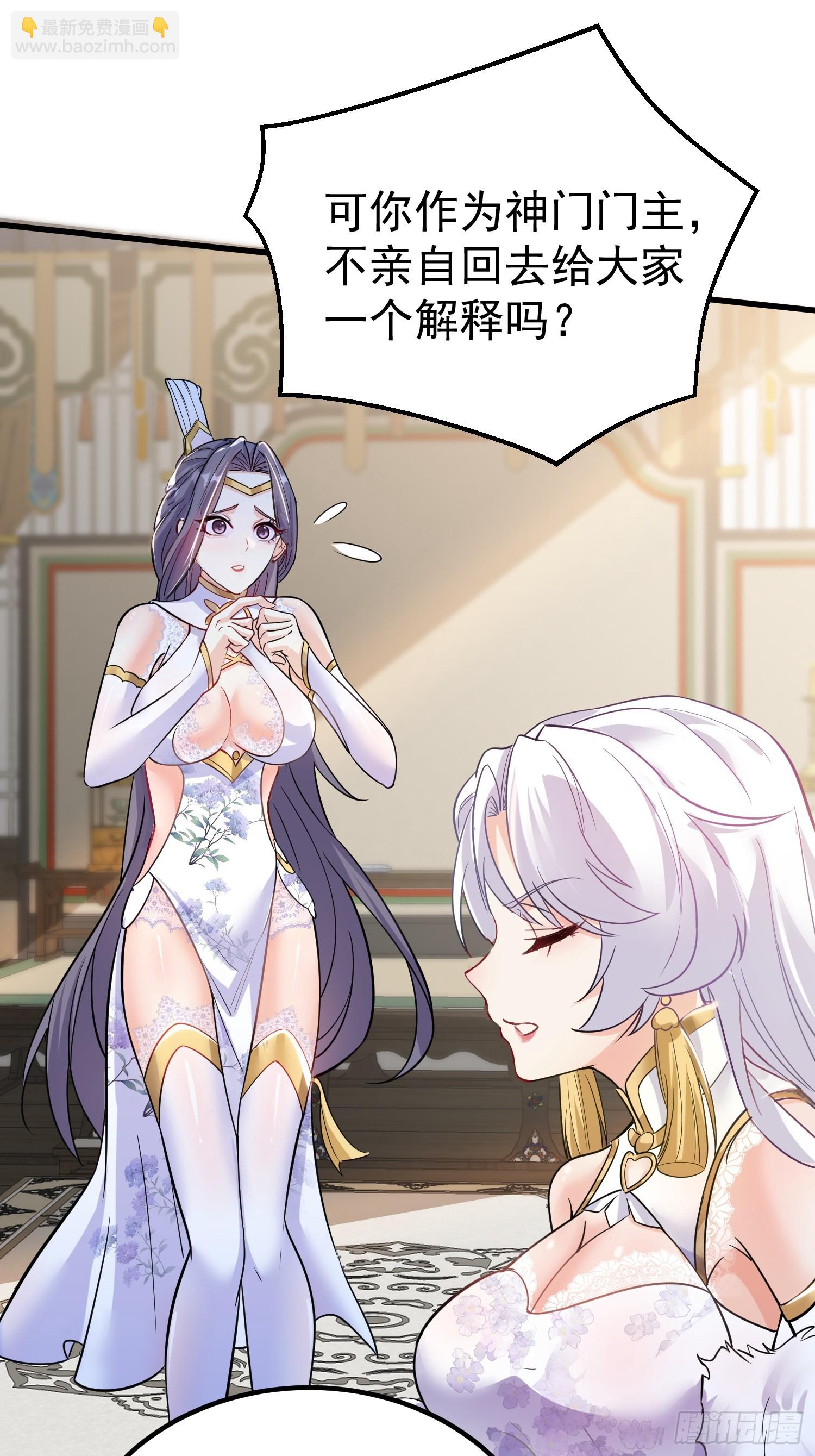 第7话 爱看七仙童大战蛇女-第7话