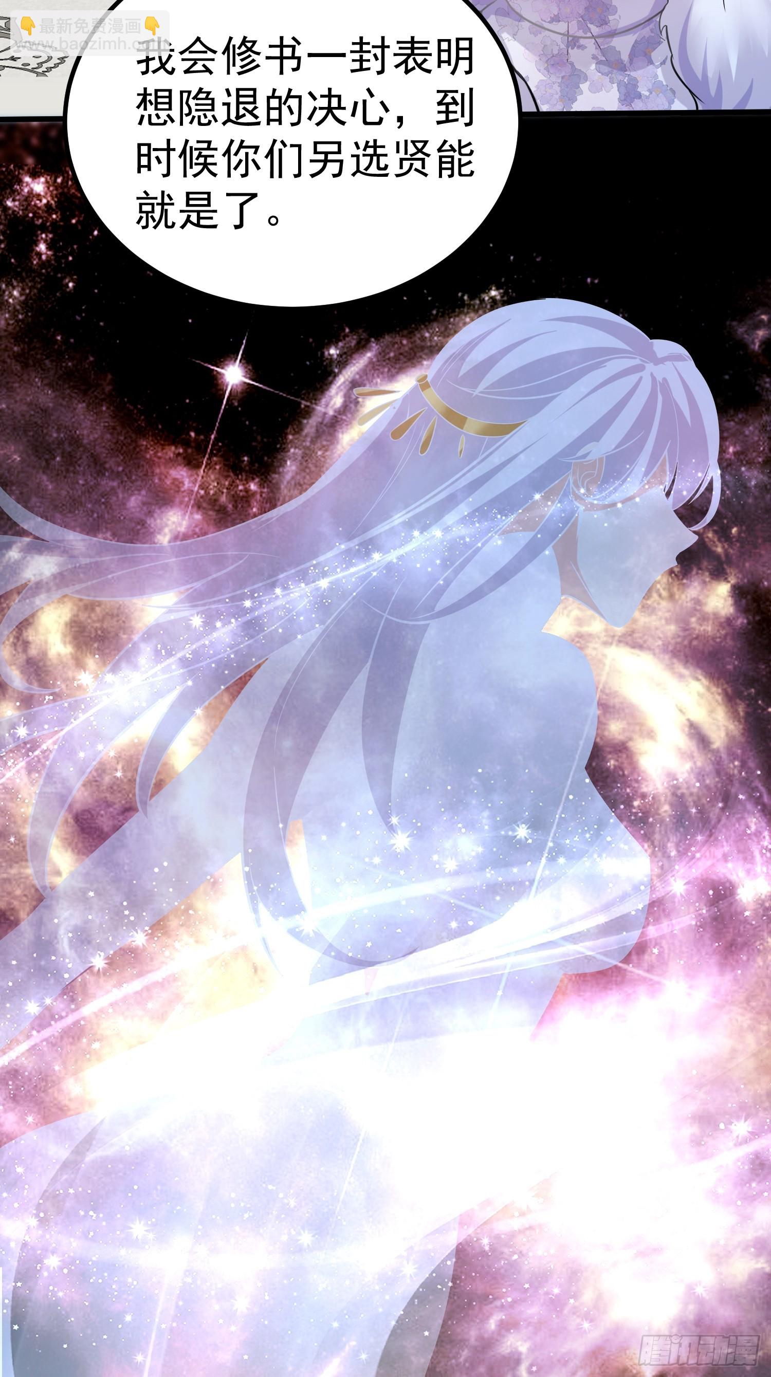 第7话 爱看七仙童大战蛇女-第7话