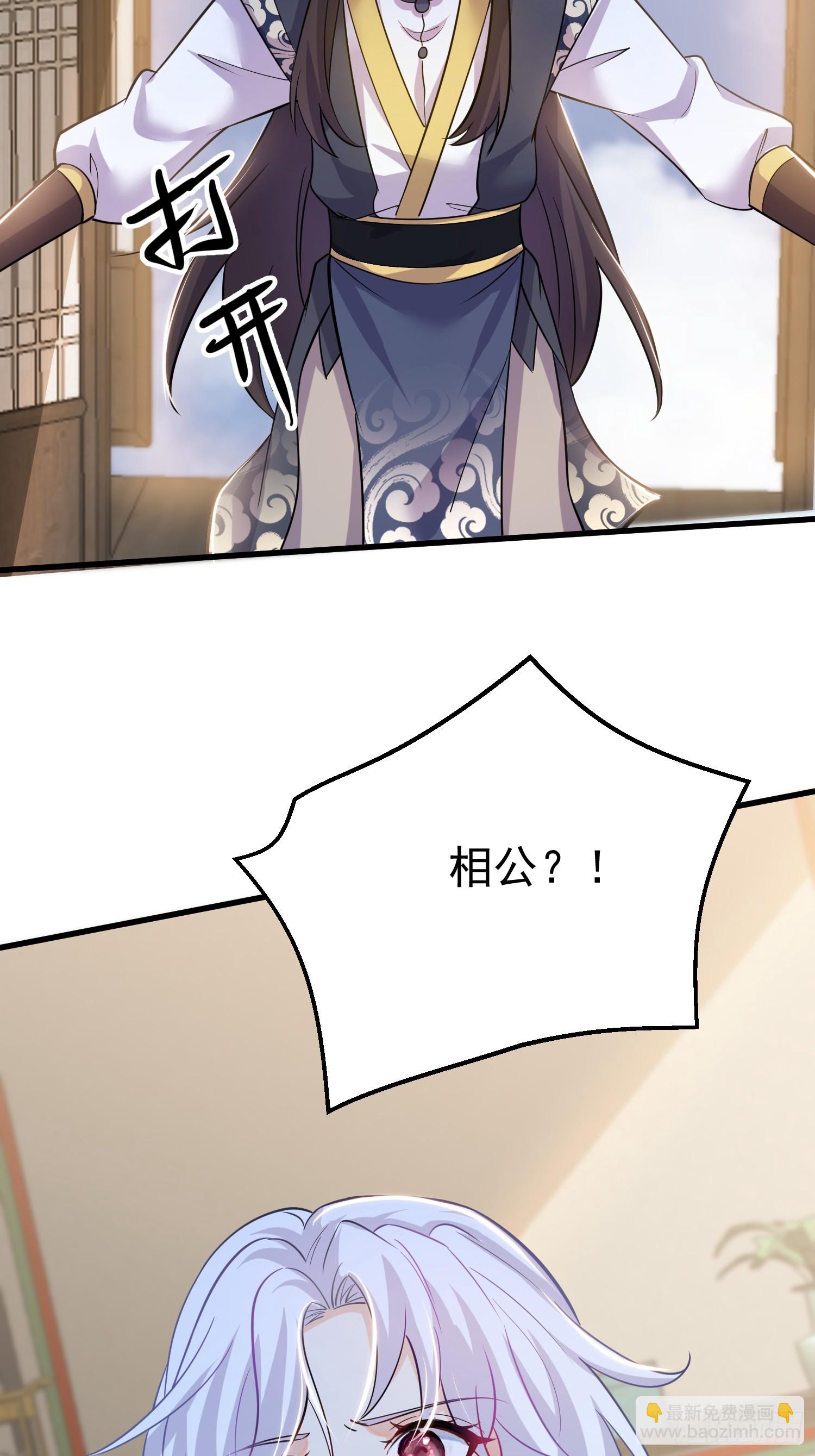 第7话 爱看七仙童大战蛇女-第7话