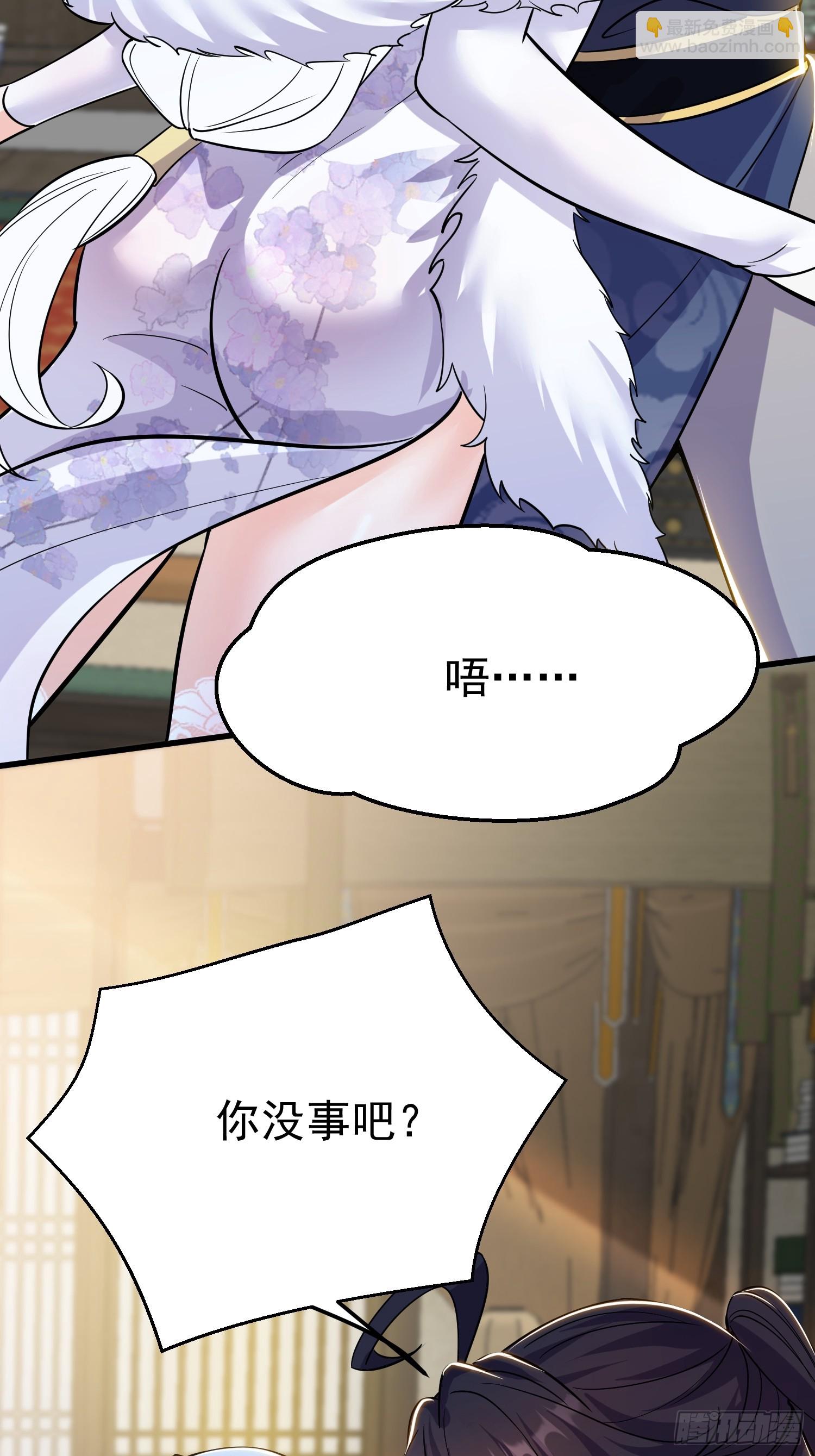 第7话 爱看七仙童大战蛇女-第7话