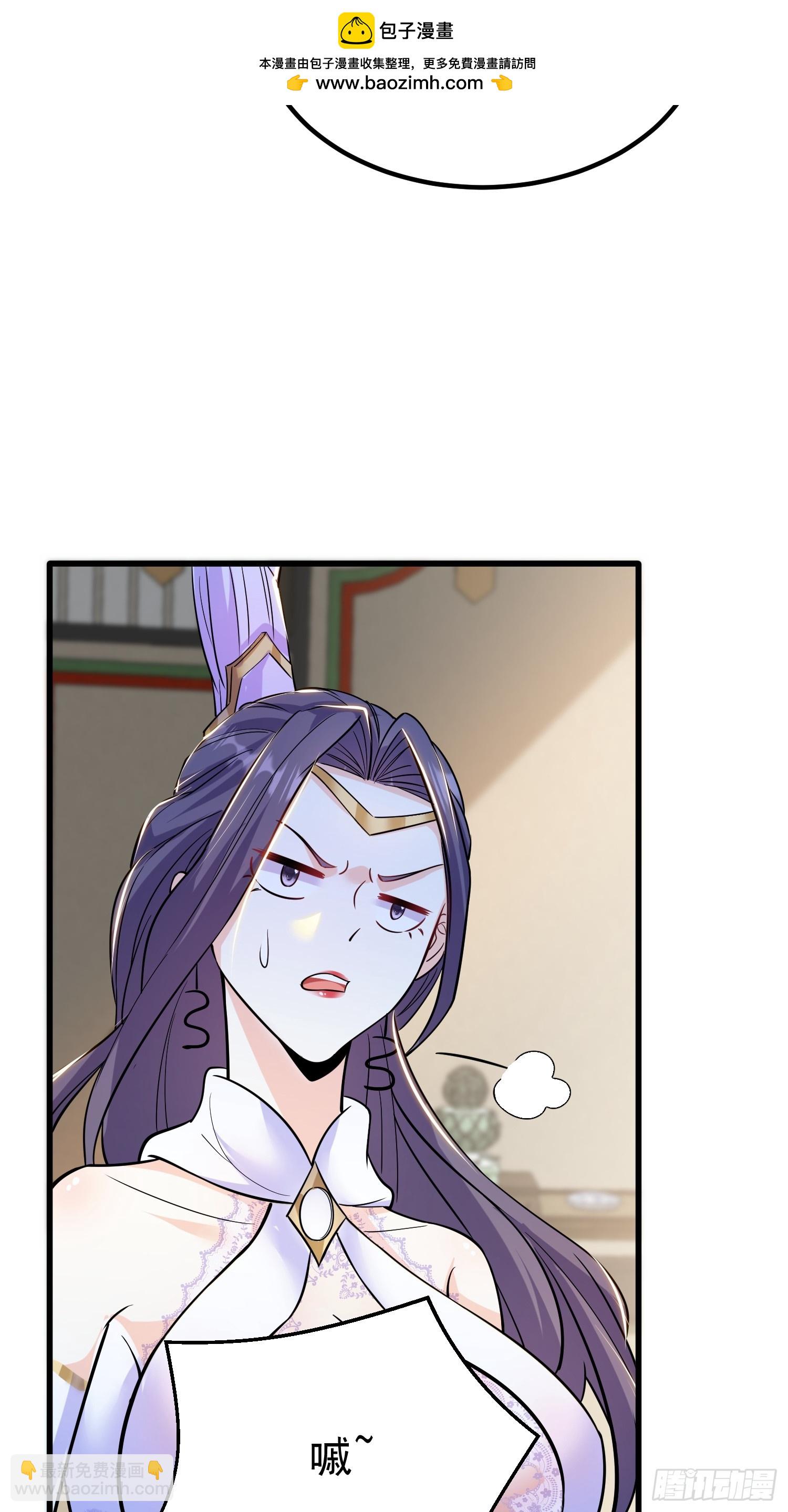 第7话 爱看七仙童大战蛇女-第7话