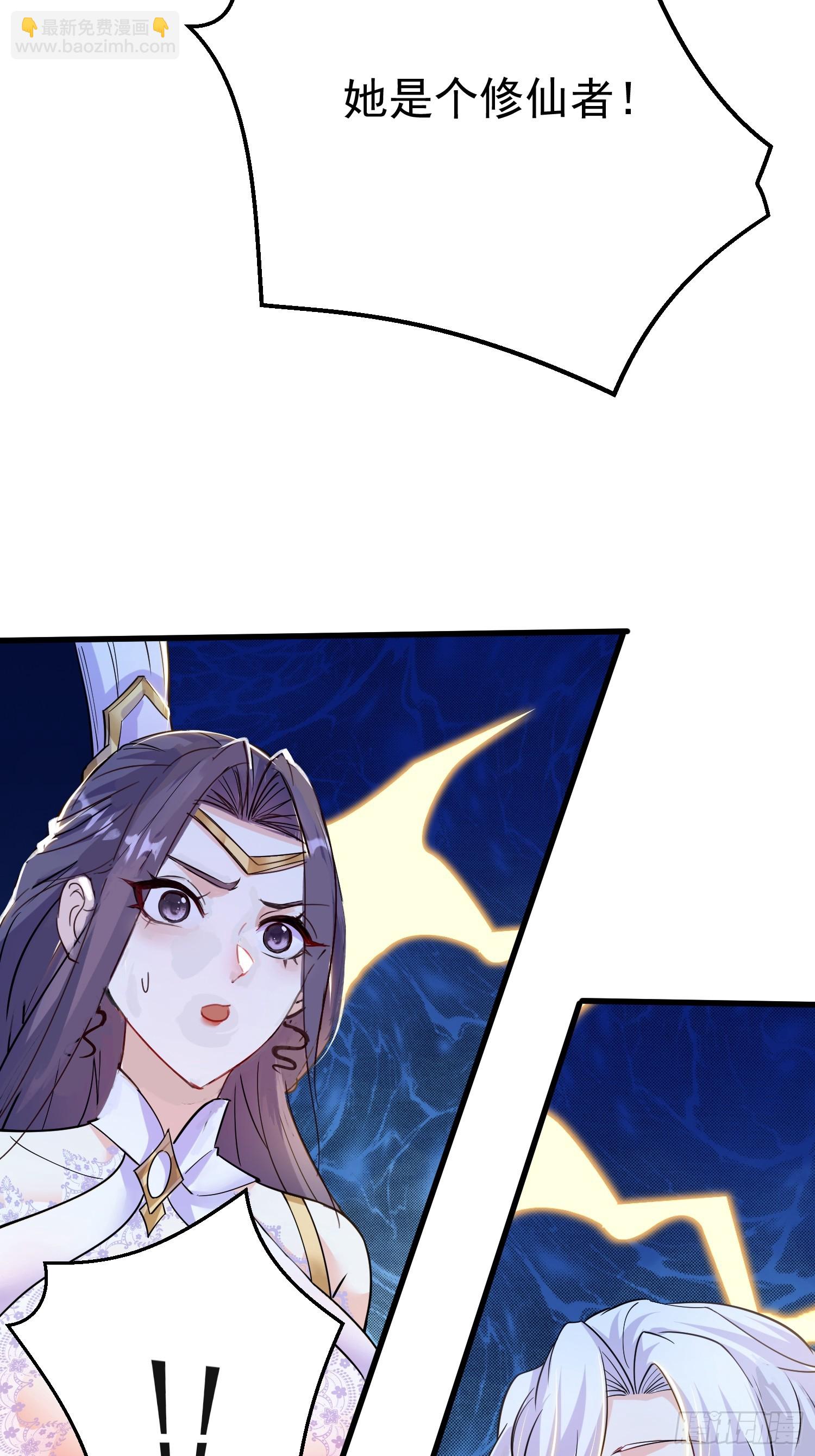 第7话 爱看七仙童大战蛇女-第7话