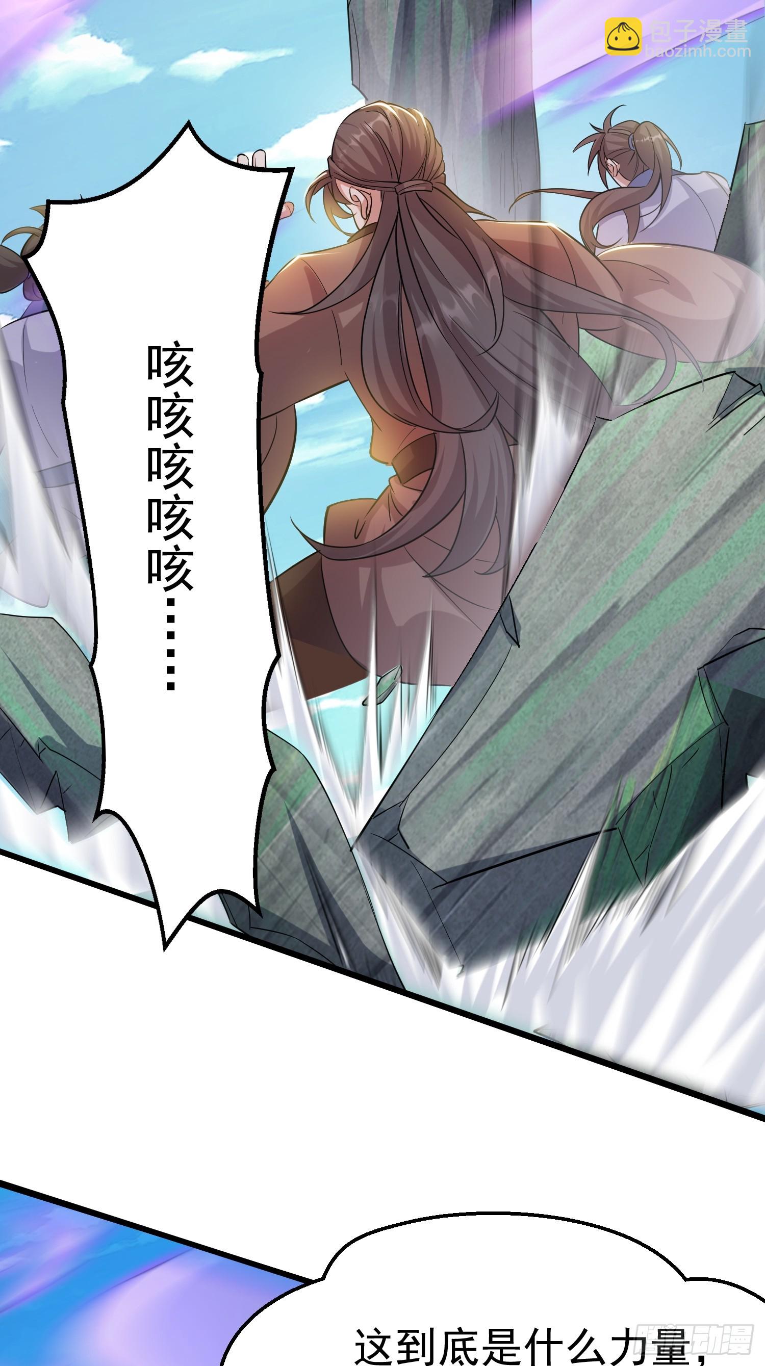 第7话 爱看七仙童大战蛇女-第7话