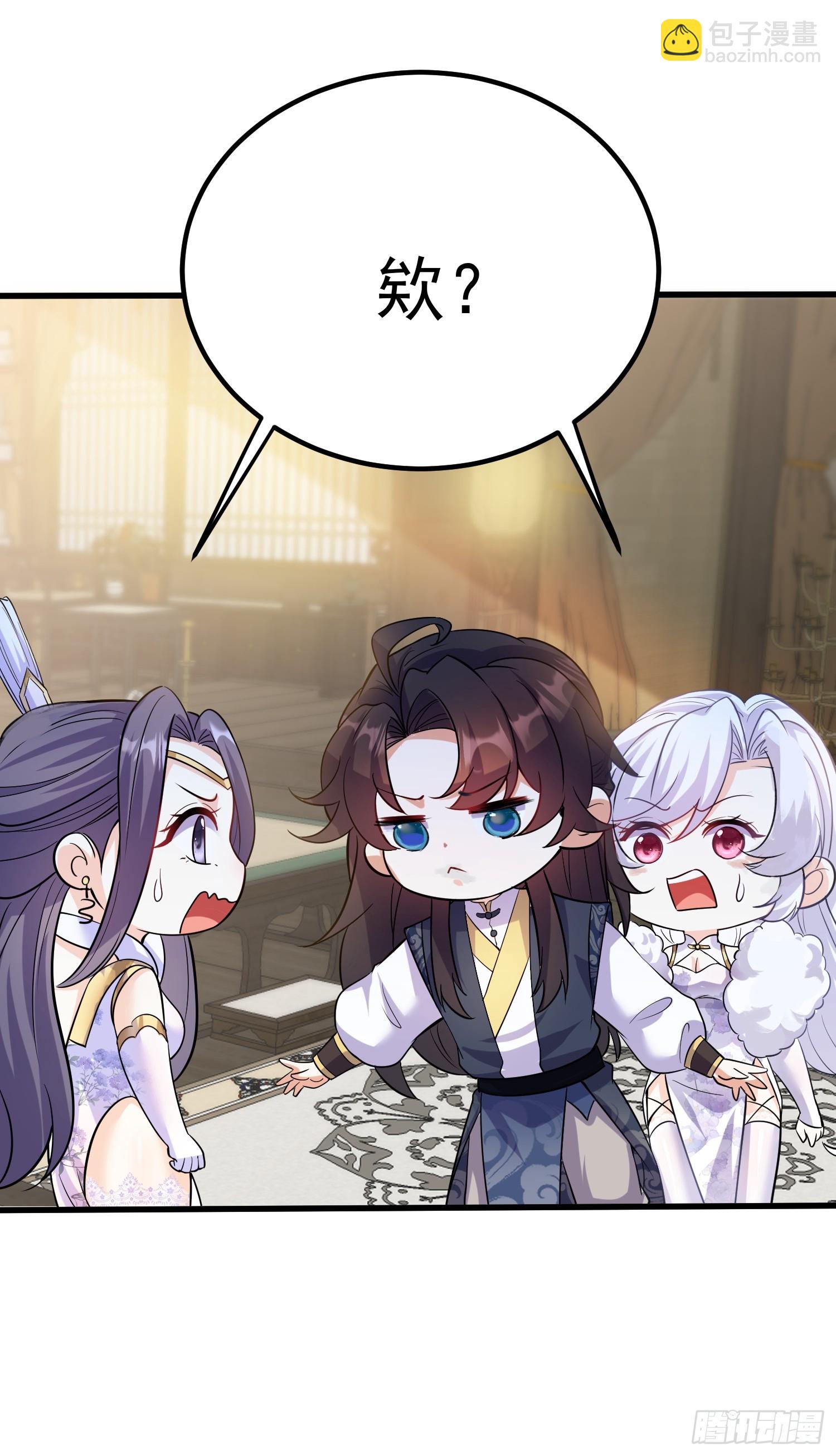 第7话 爱看七仙童大战蛇女-第7话